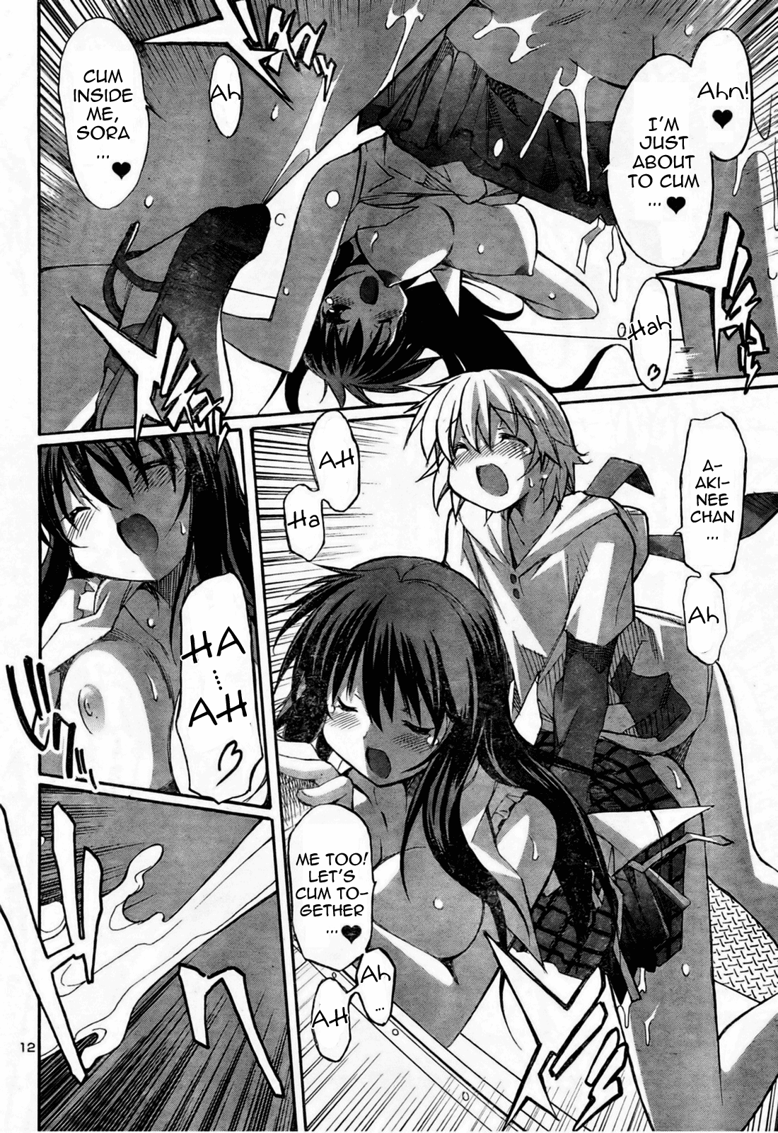 Aki Sora (Complete) Chapter 1 - page 383