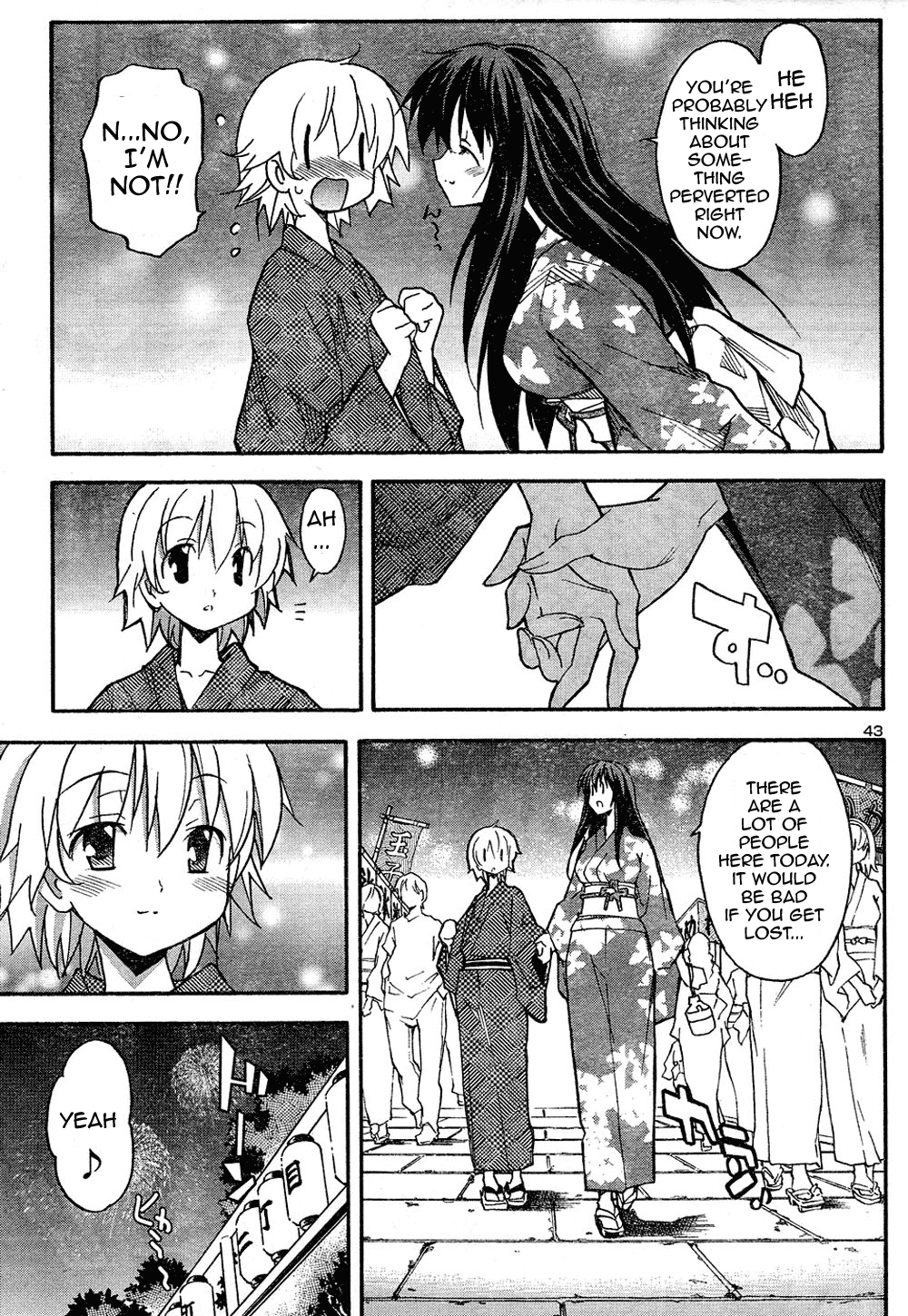 Aki Sora (Complete) Chapter 1 - page 430