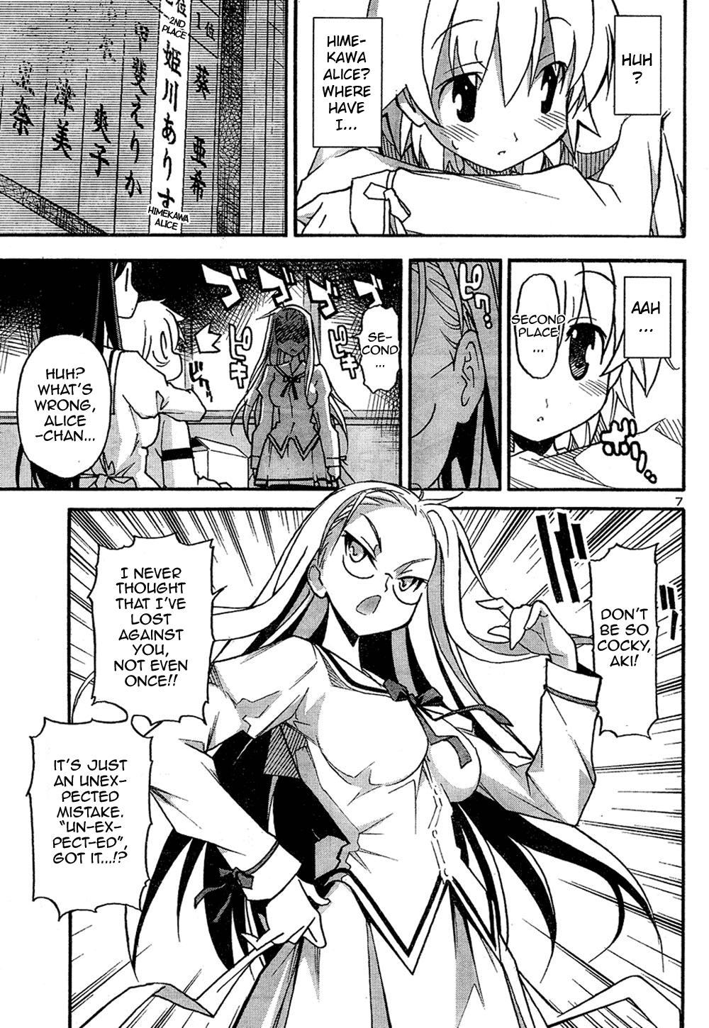 Aki Sora (Complete) Chapter 2 - page 1