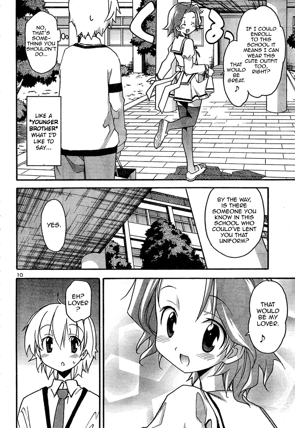 Aki Sora (Complete) Chapter 2 - page 4