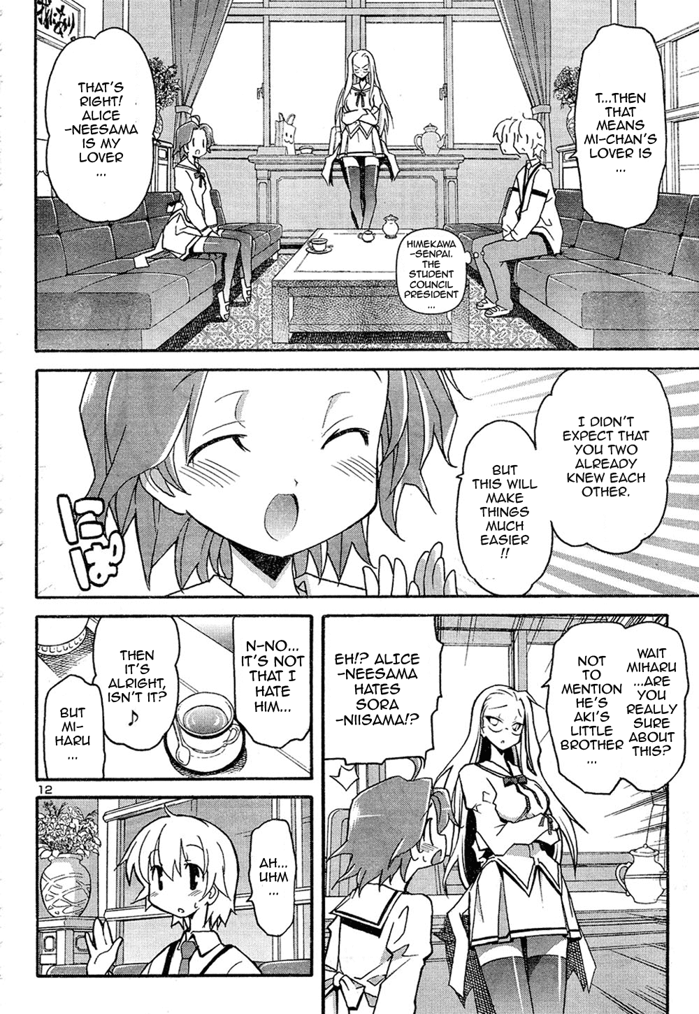 Aki Sora (Complete) Chapter 2 - page 6