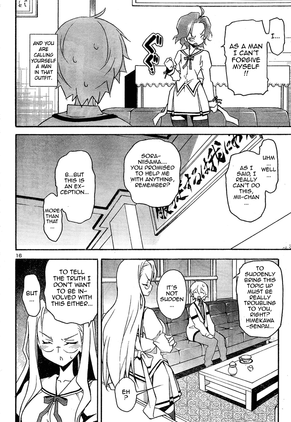 Aki Sora (Complete) Chapter 2 - page 10