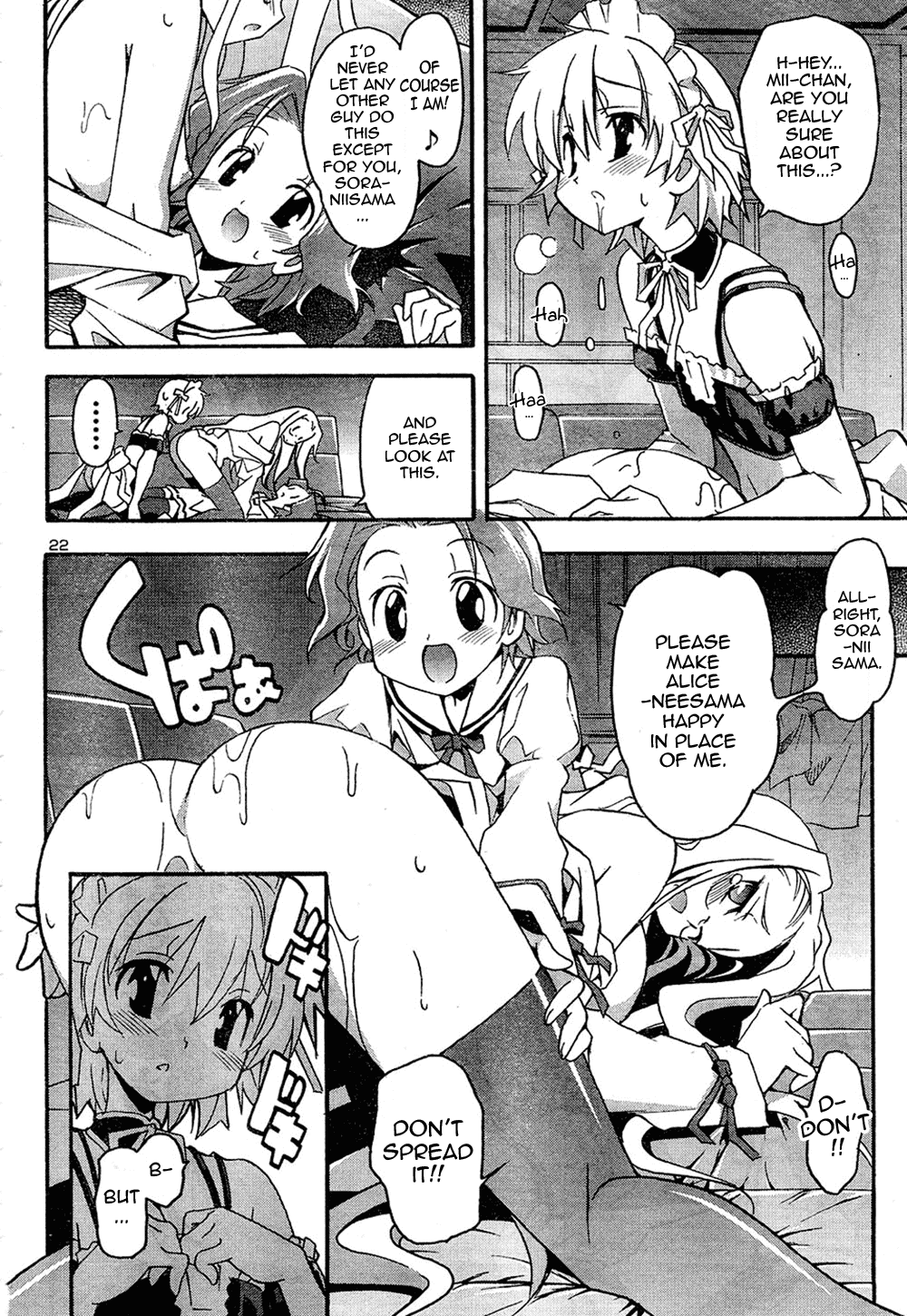 Aki Sora (Complete) Chapter 2 - page 16