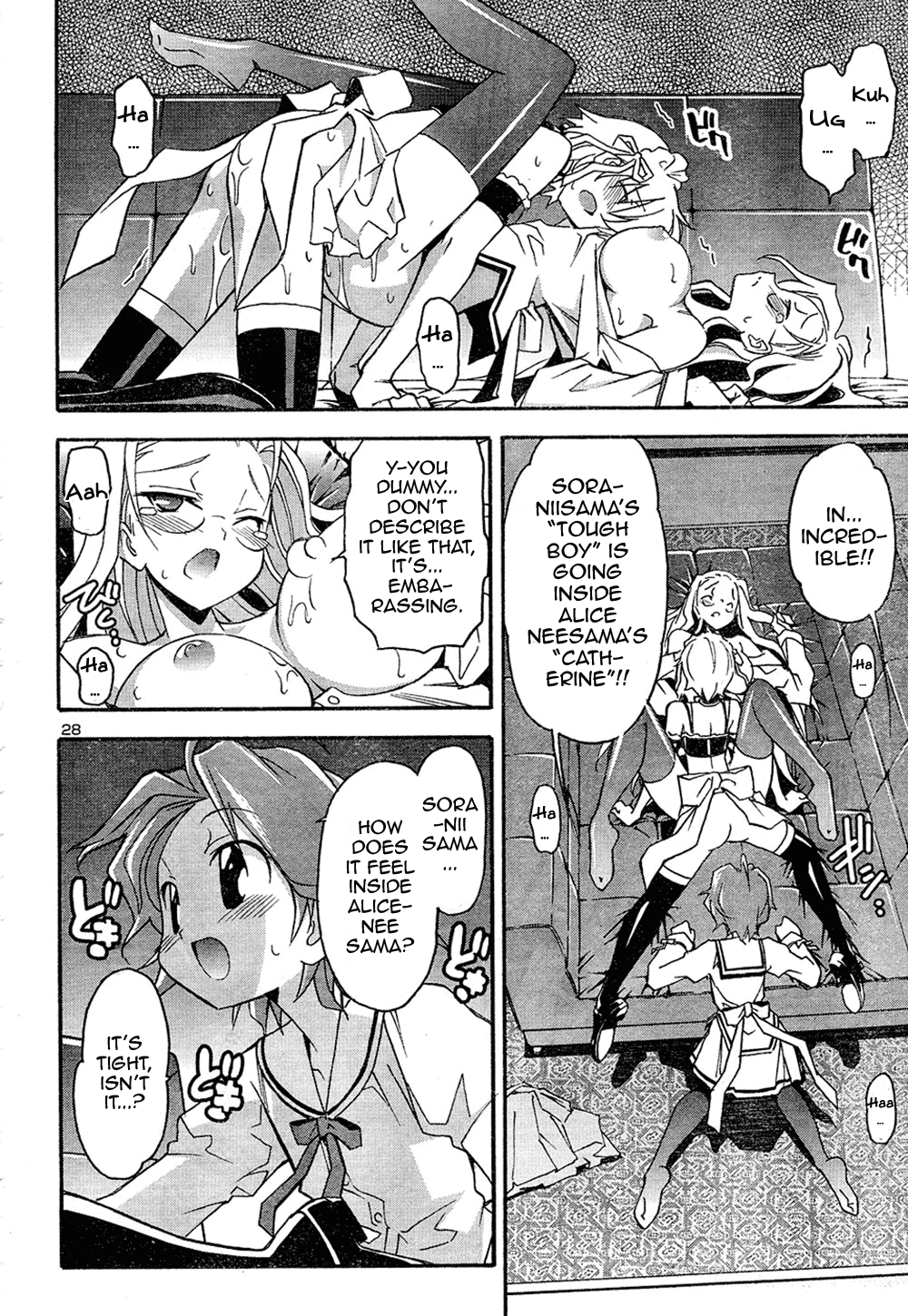 Aki Sora (Complete) Chapter 2 - page 22