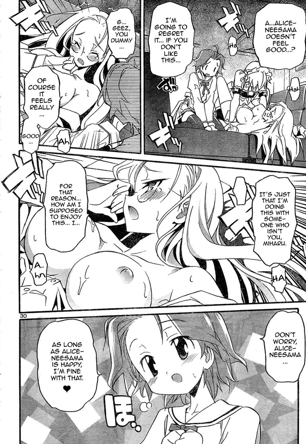 Aki Sora (Complete) Chapter 2 - page 24