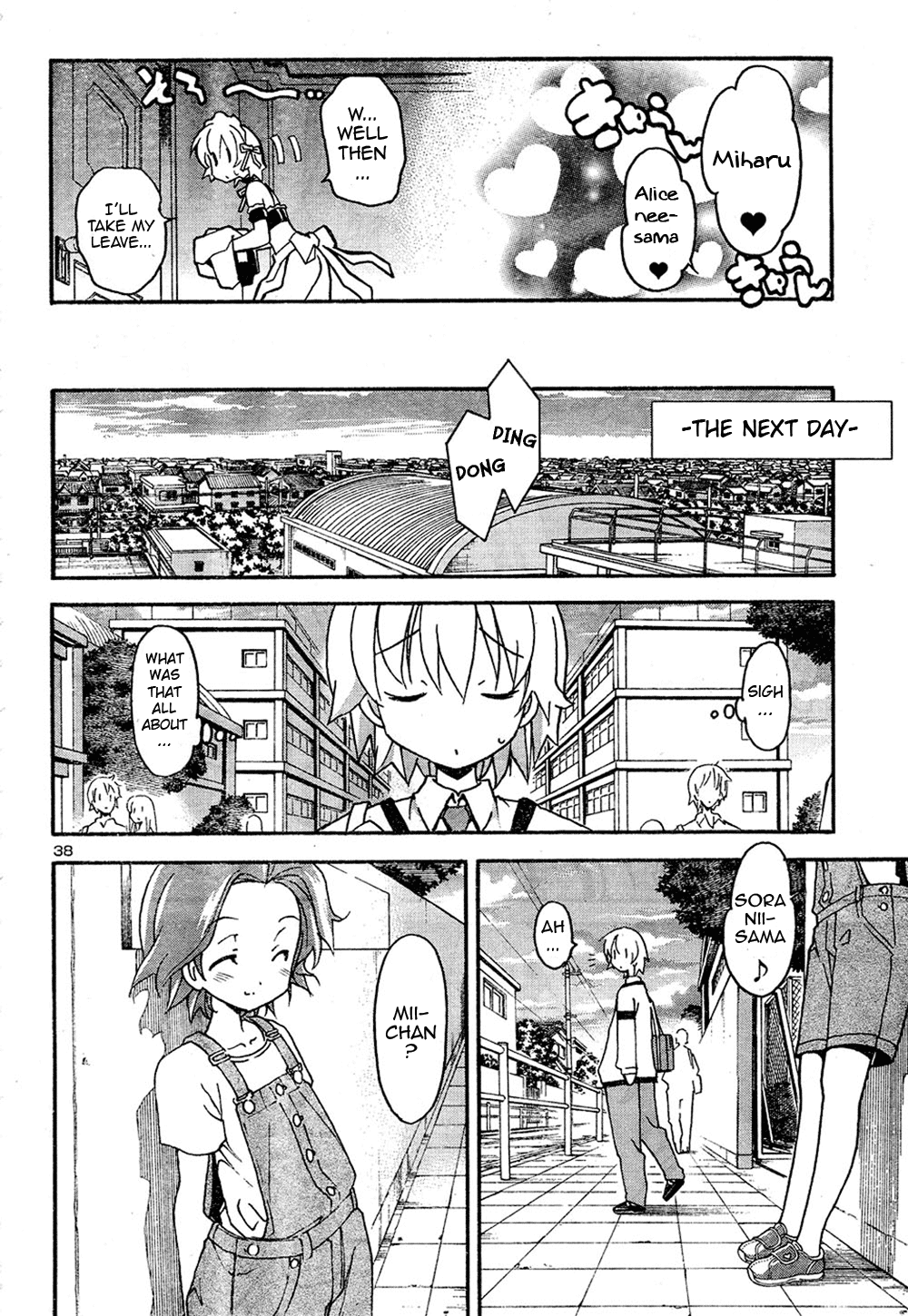 Aki Sora (Complete) Chapter 2 - page 31