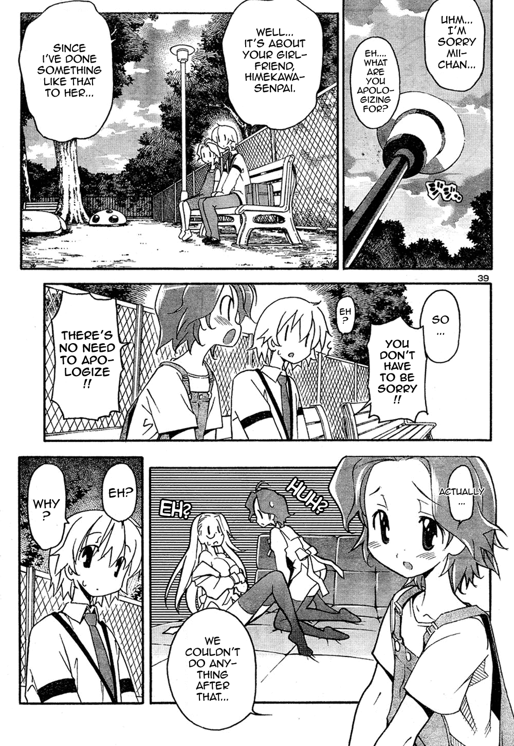 Aki Sora (Complete) Chapter 2 - page 32