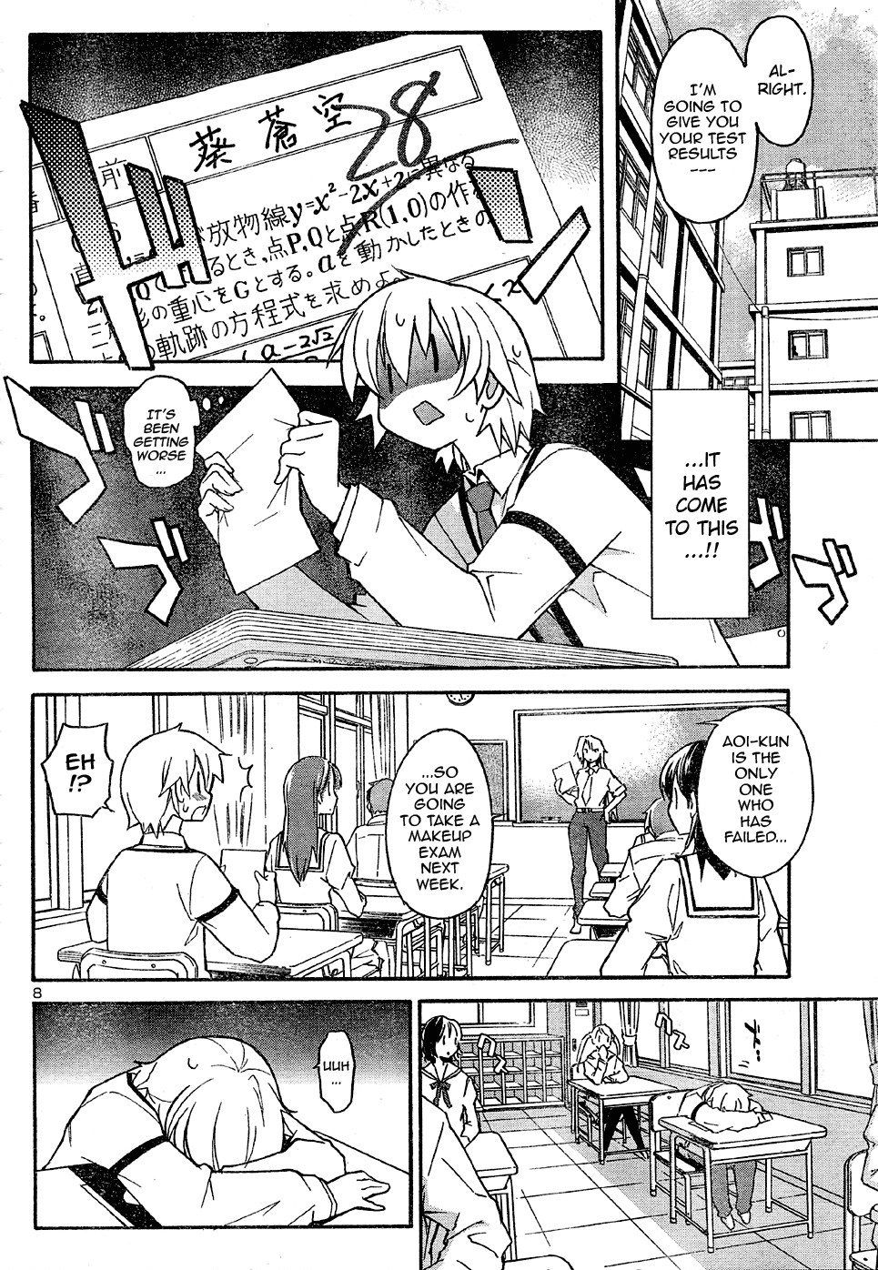 Aki Sora (Complete) Chapter 2 - page 41