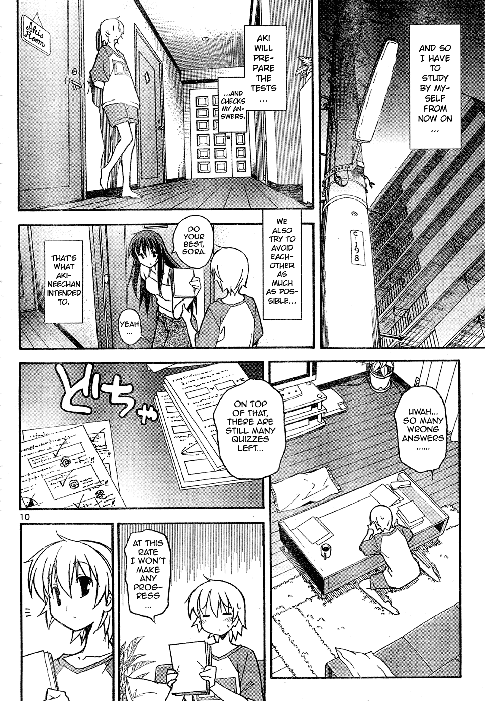 Aki Sora (Complete) Chapter 2 - page 43