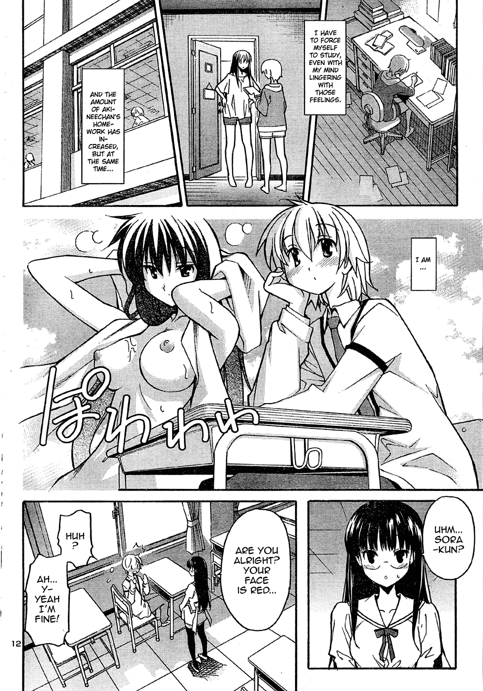 Aki Sora (Complete) Chapter 2 - page 45