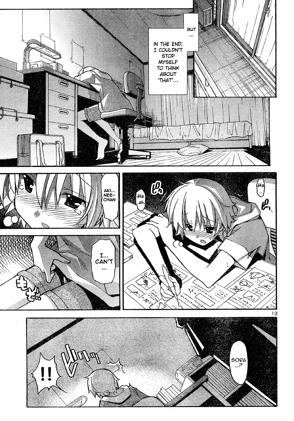 Aki Sora (Complete) Chapter 2 - page 46