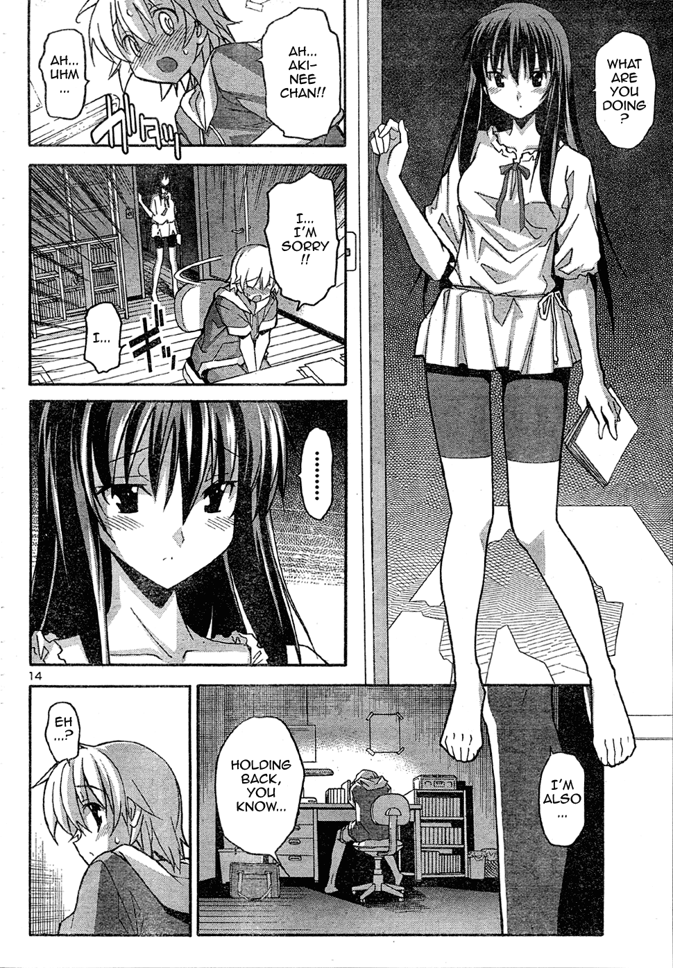 Aki Sora (Complete) Chapter 2 - page 47