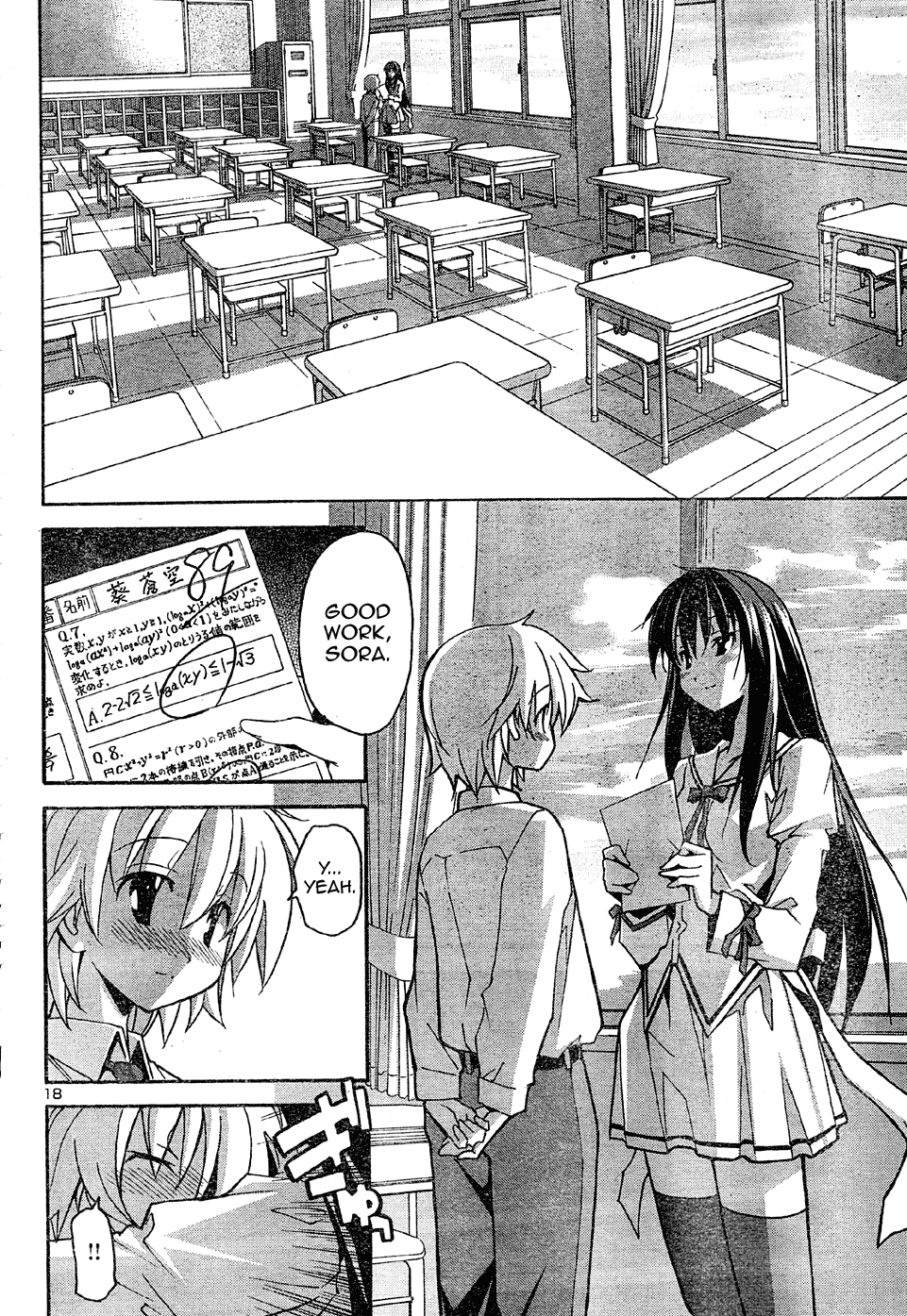 Aki Sora (Complete) Chapter 2 - page 51