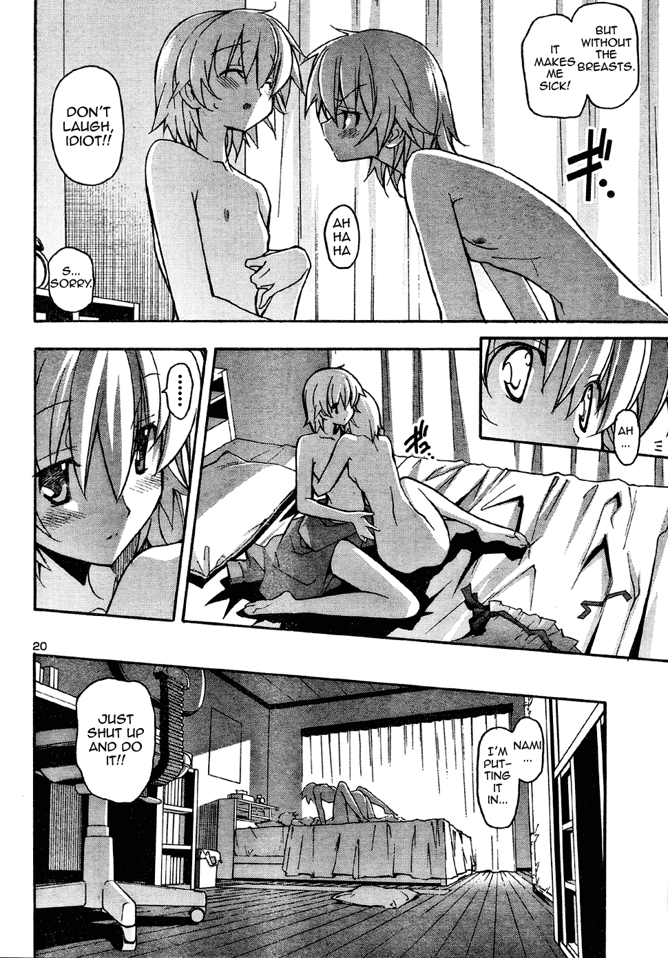 Aki Sora (Complete) Chapter 2 - page 80