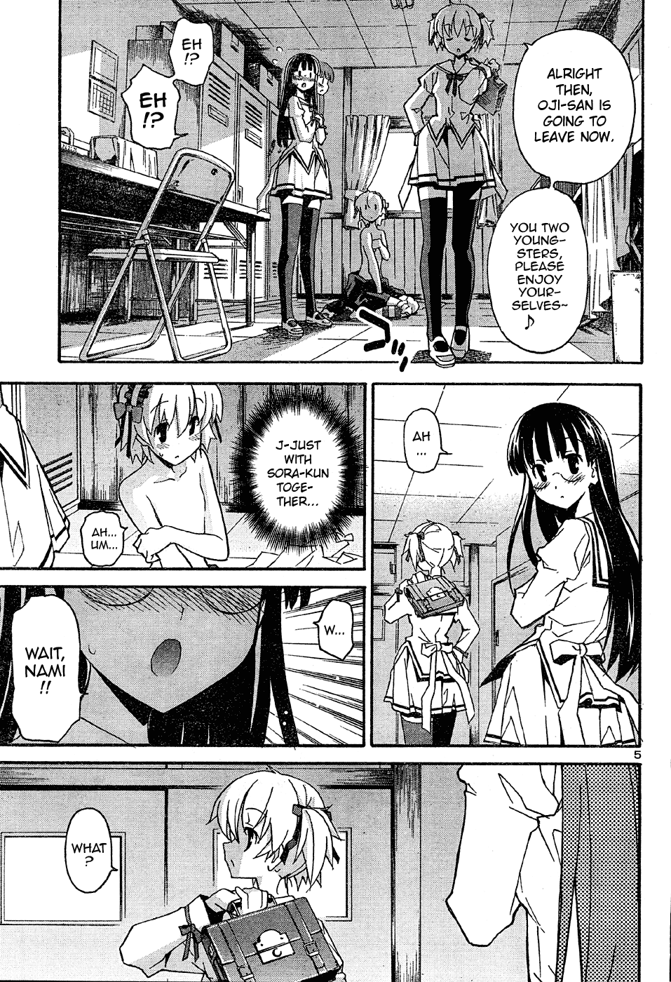 Aki Sora (Complete) Chapter 2 - page 109