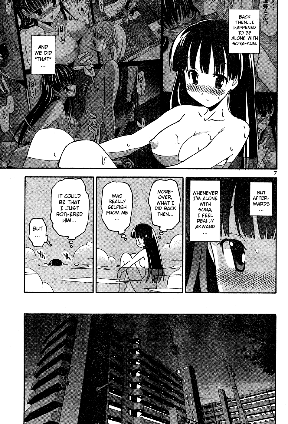 Aki Sora (Complete) Chapter 2 - page 111