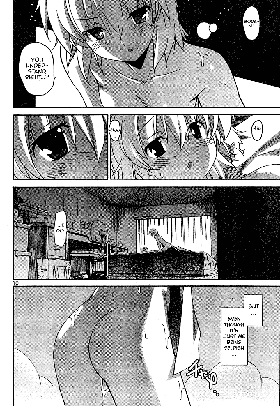 Aki Sora (Complete) Chapter 2 - page 114