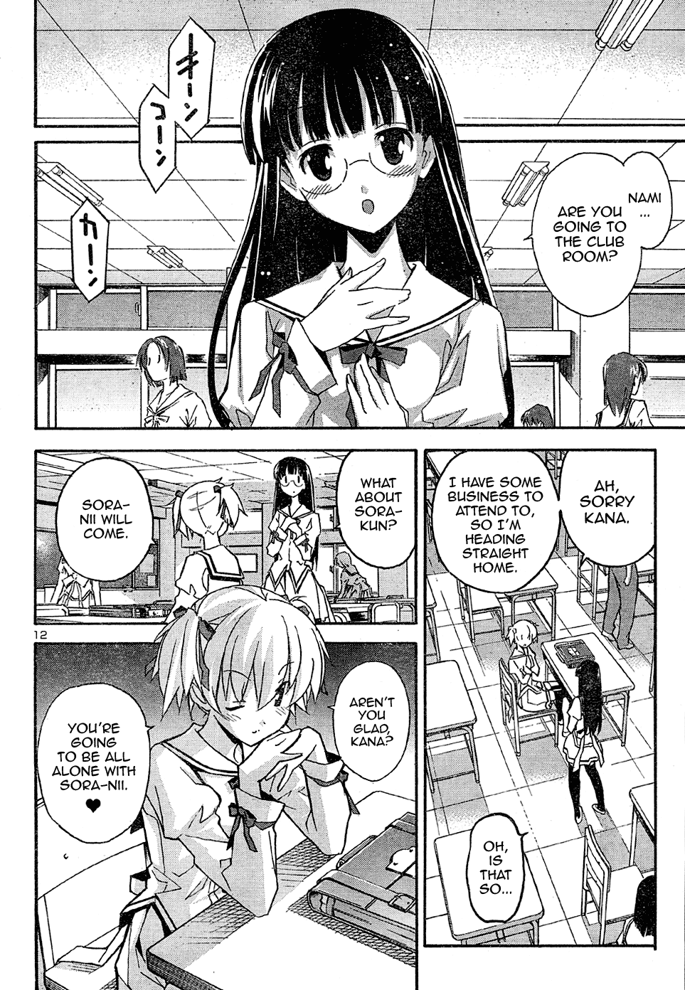 Aki Sora (Complete) Chapter 2 - page 116