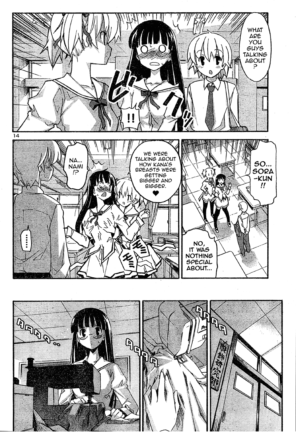 Aki Sora (Complete) Chapter 2 - page 118