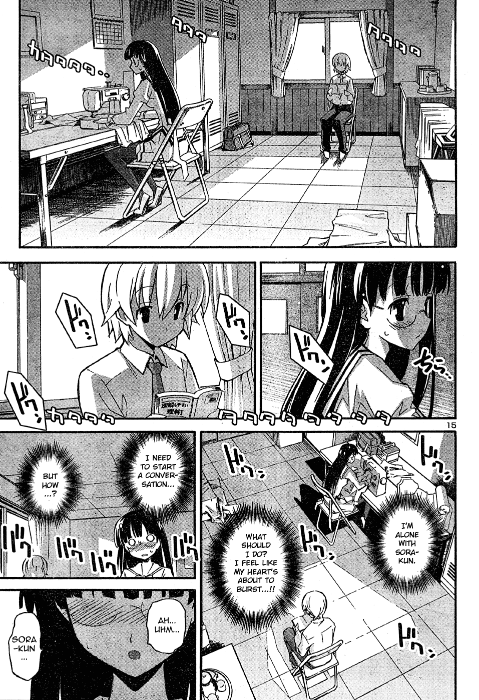 Aki Sora (Complete) Chapter 2 - page 119