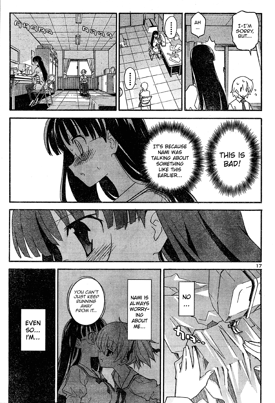 Aki Sora (Complete) Chapter 2 - page 121