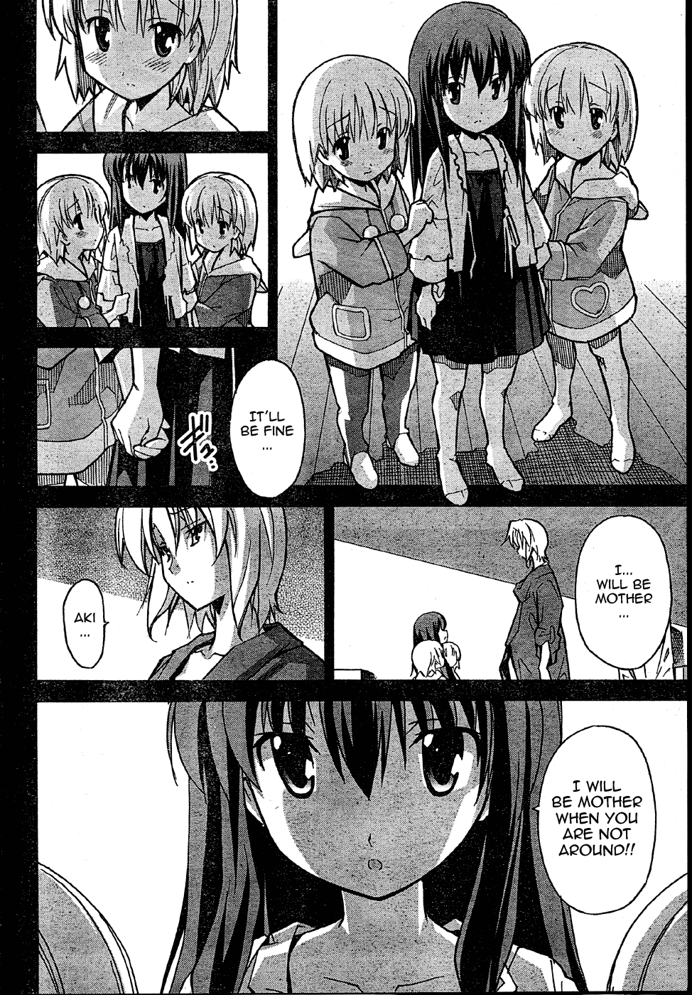 Aki Sora (Complete) Chapter 2 - page 145