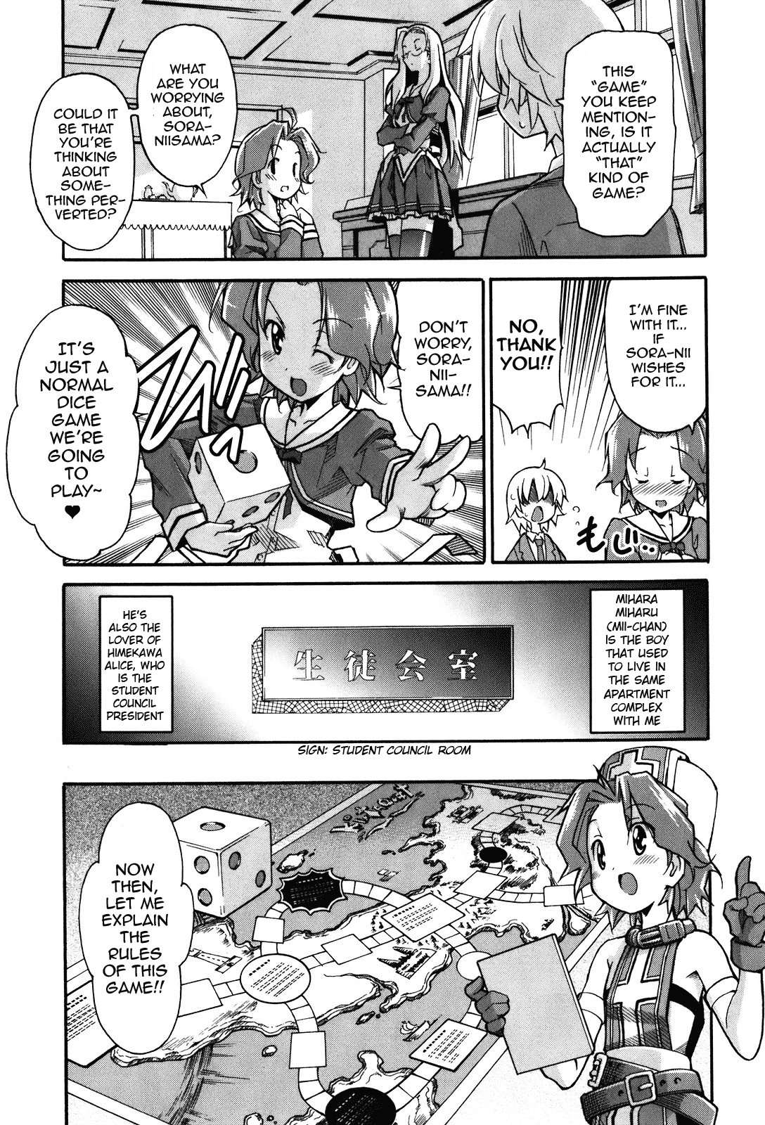 Aki Sora (Complete) Chapter 2 - page 176