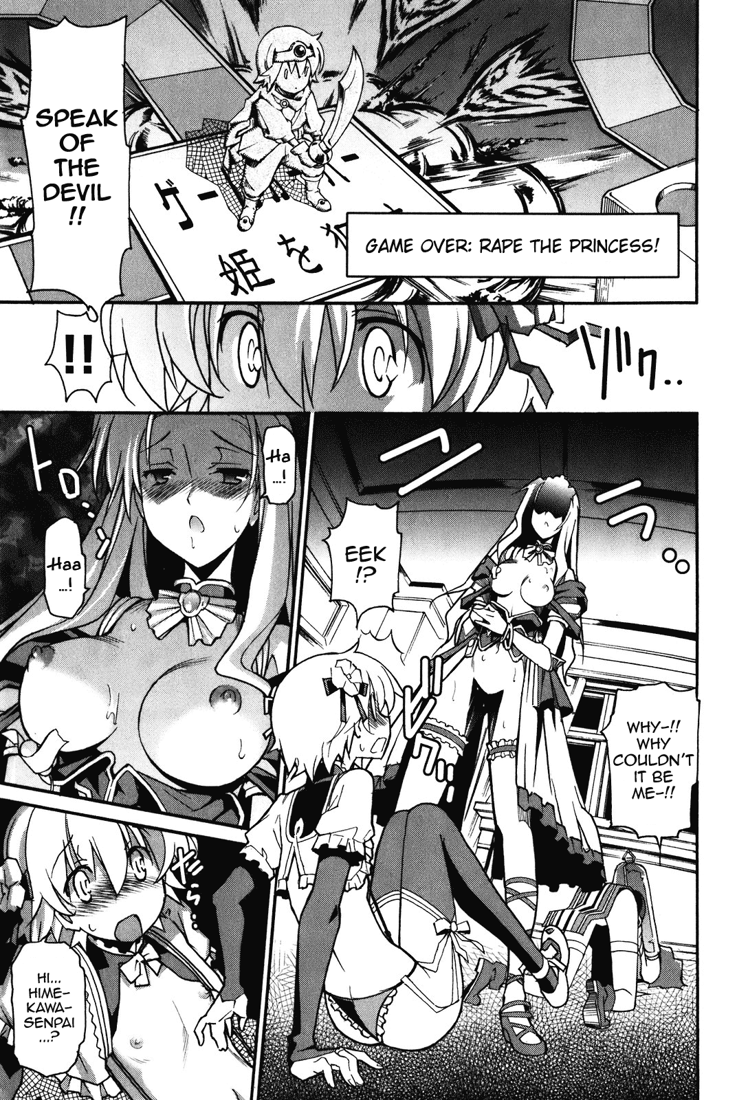 Aki Sora (Complete) Chapter 2 - page 186