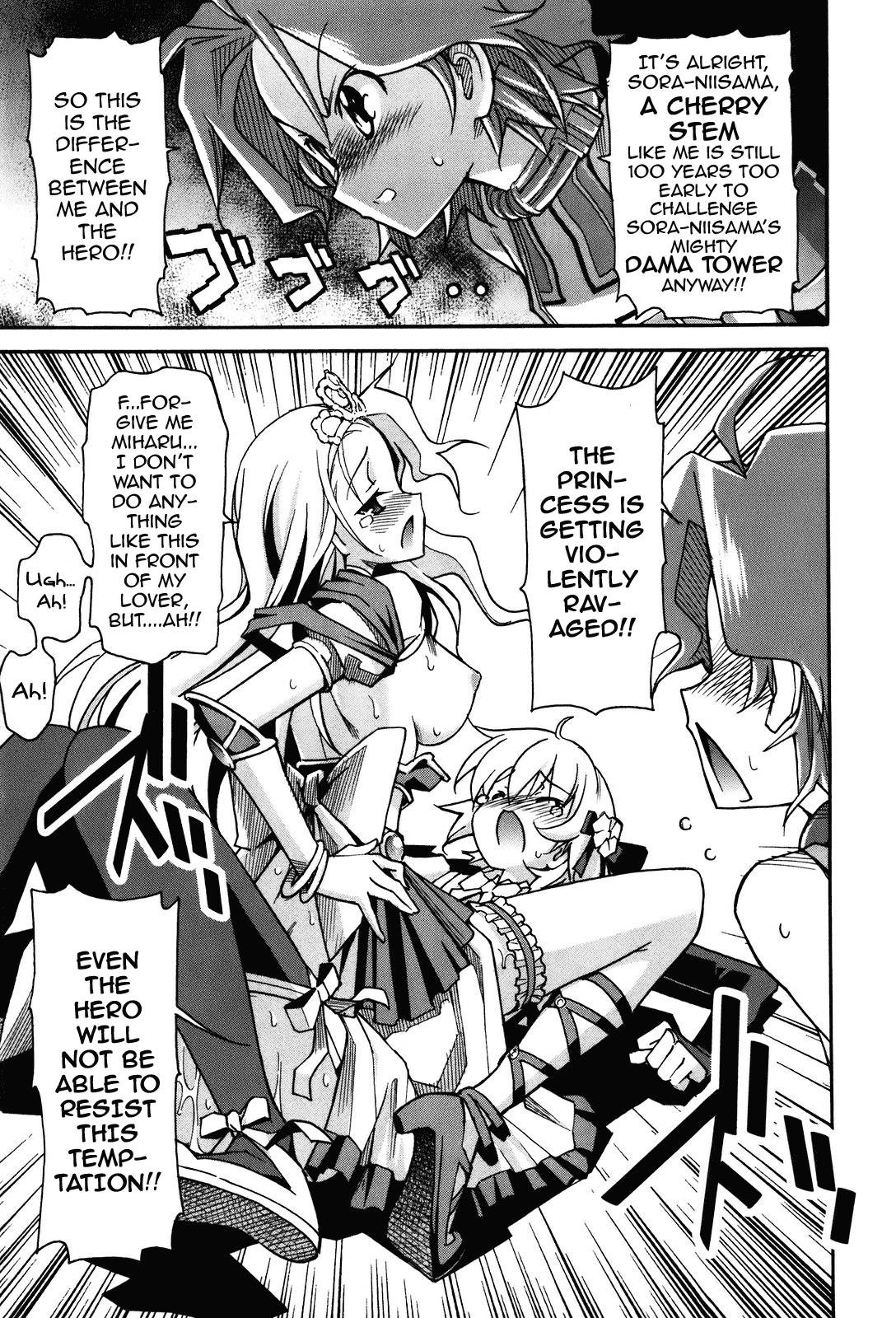 Aki Sora (Complete) Chapter 2 - page 188