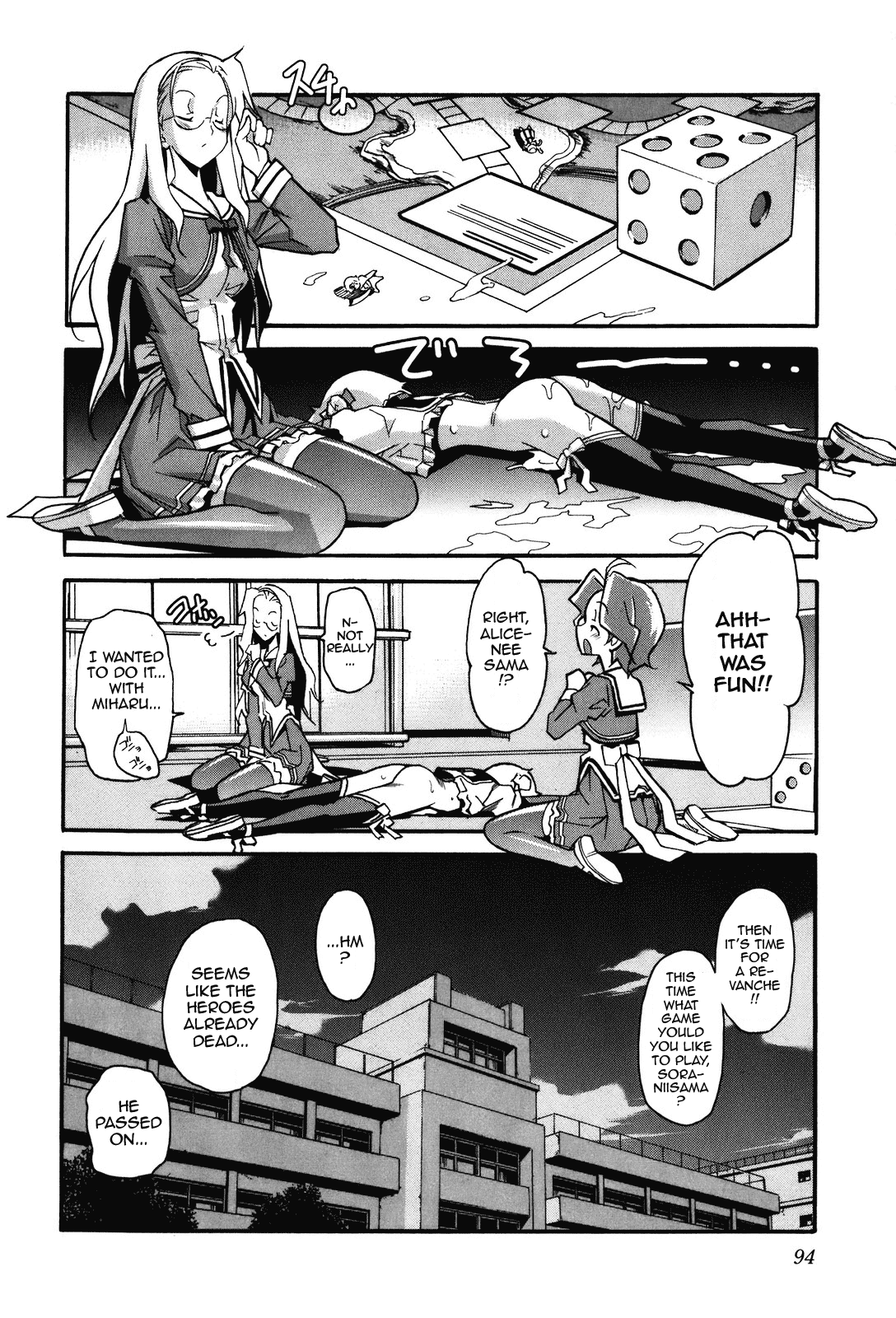 Aki Sora (Complete) Chapter 2 - page 190