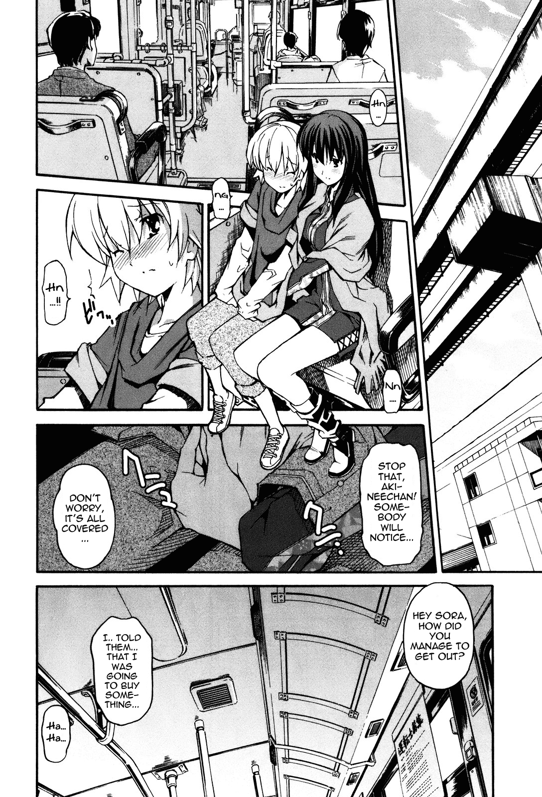 Aki Sora (Complete) Chapter 2 - page 196