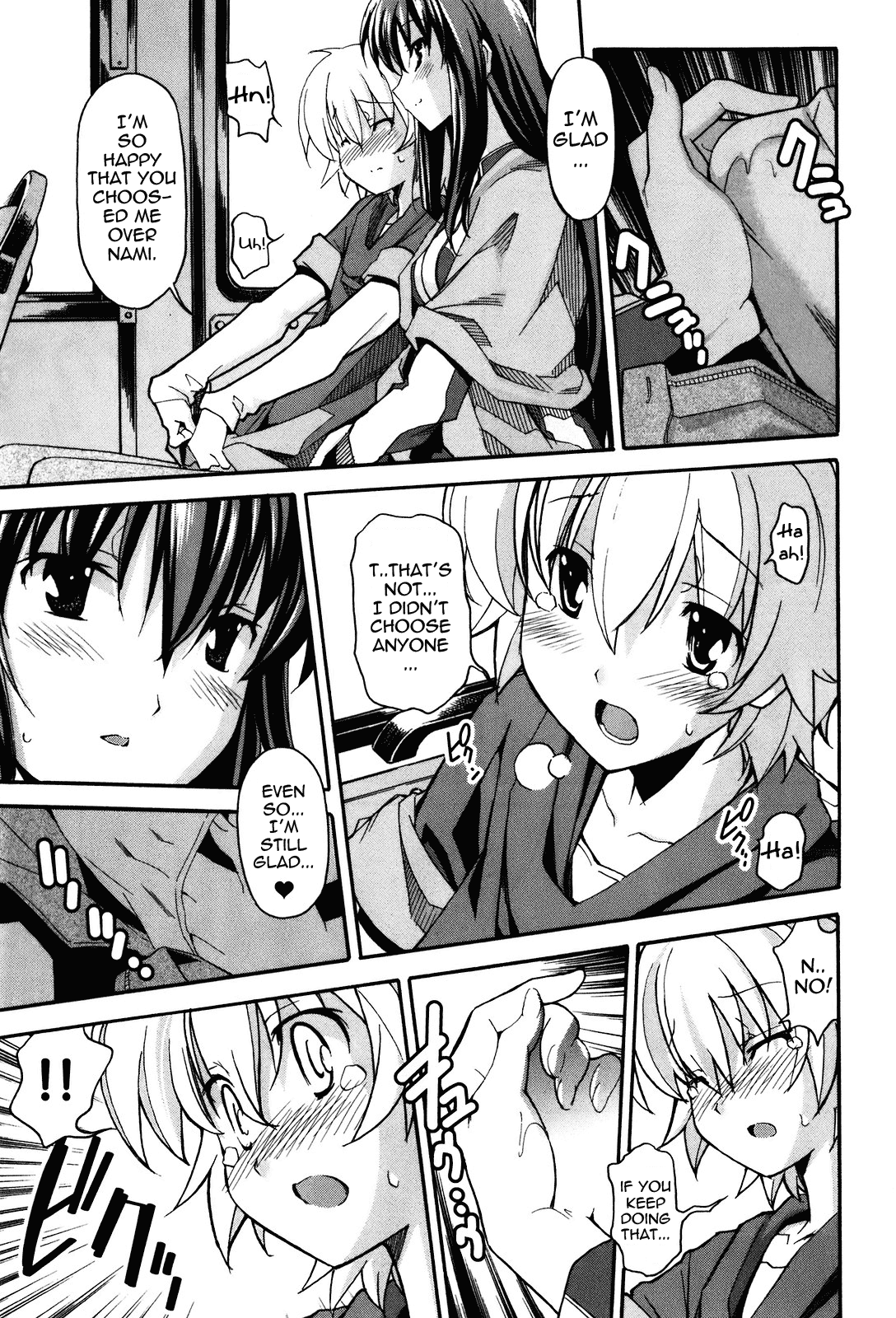 Aki Sora (Complete) Chapter 2 - page 197