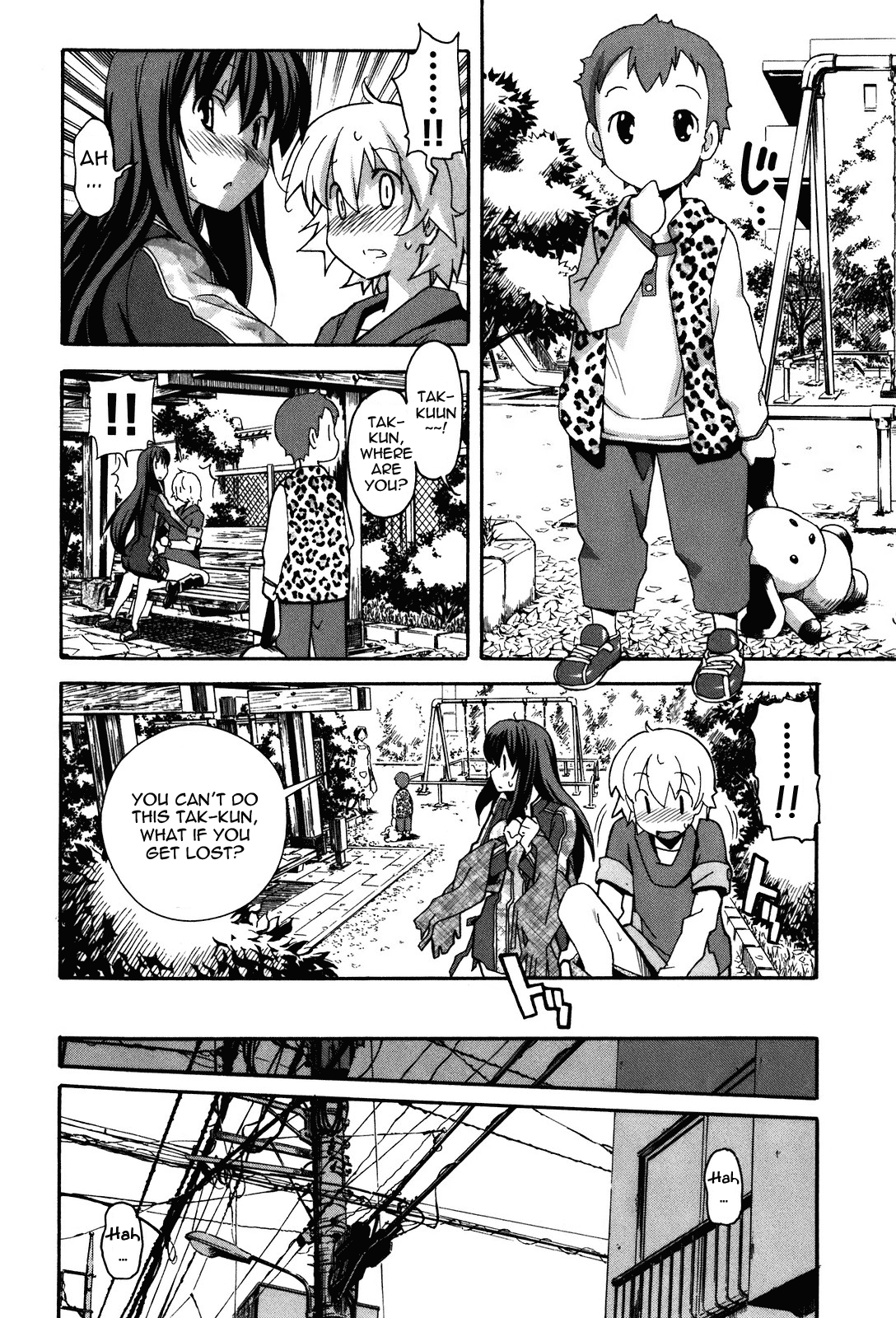 Aki Sora (Complete) Chapter 2 - page 204