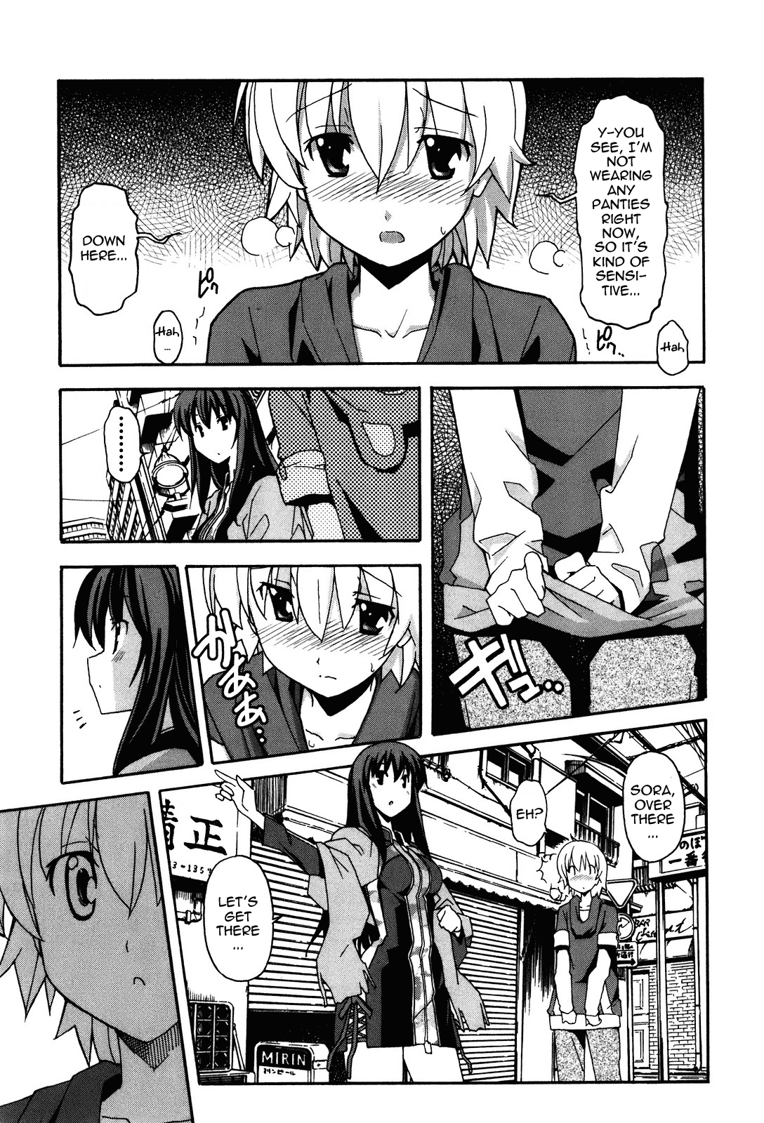 Aki Sora (Complete) Chapter 2 - page 207