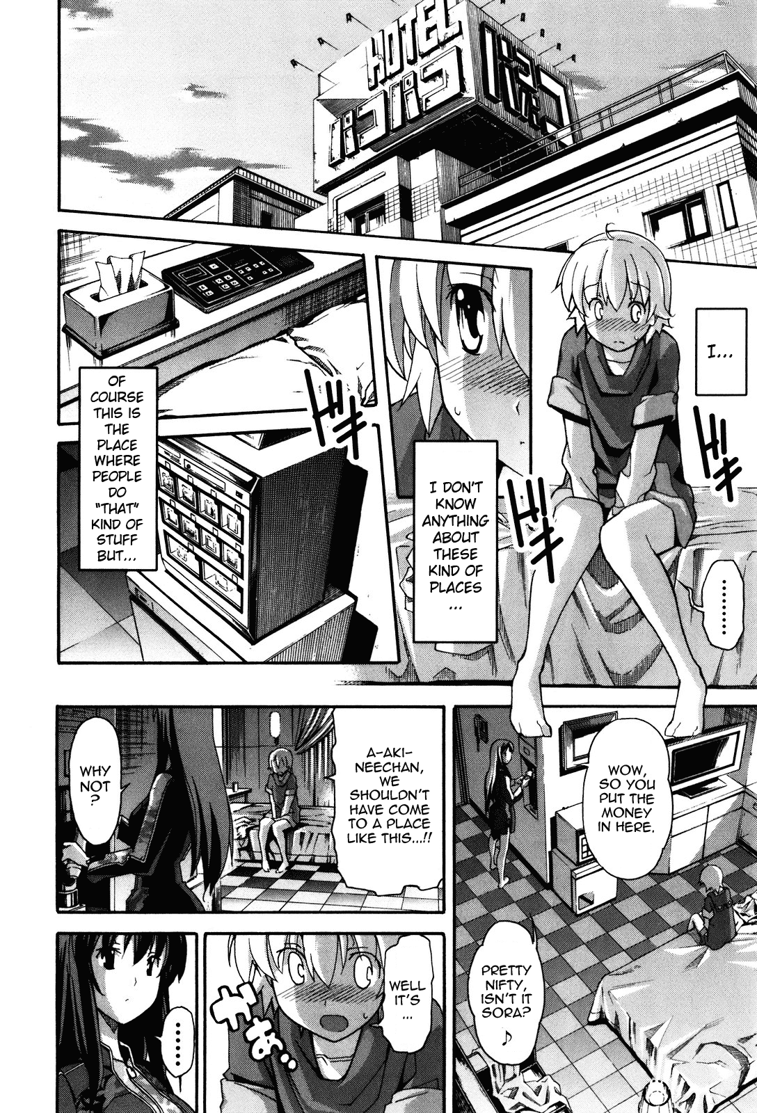 Aki Sora (Complete) Chapter 2 - page 208