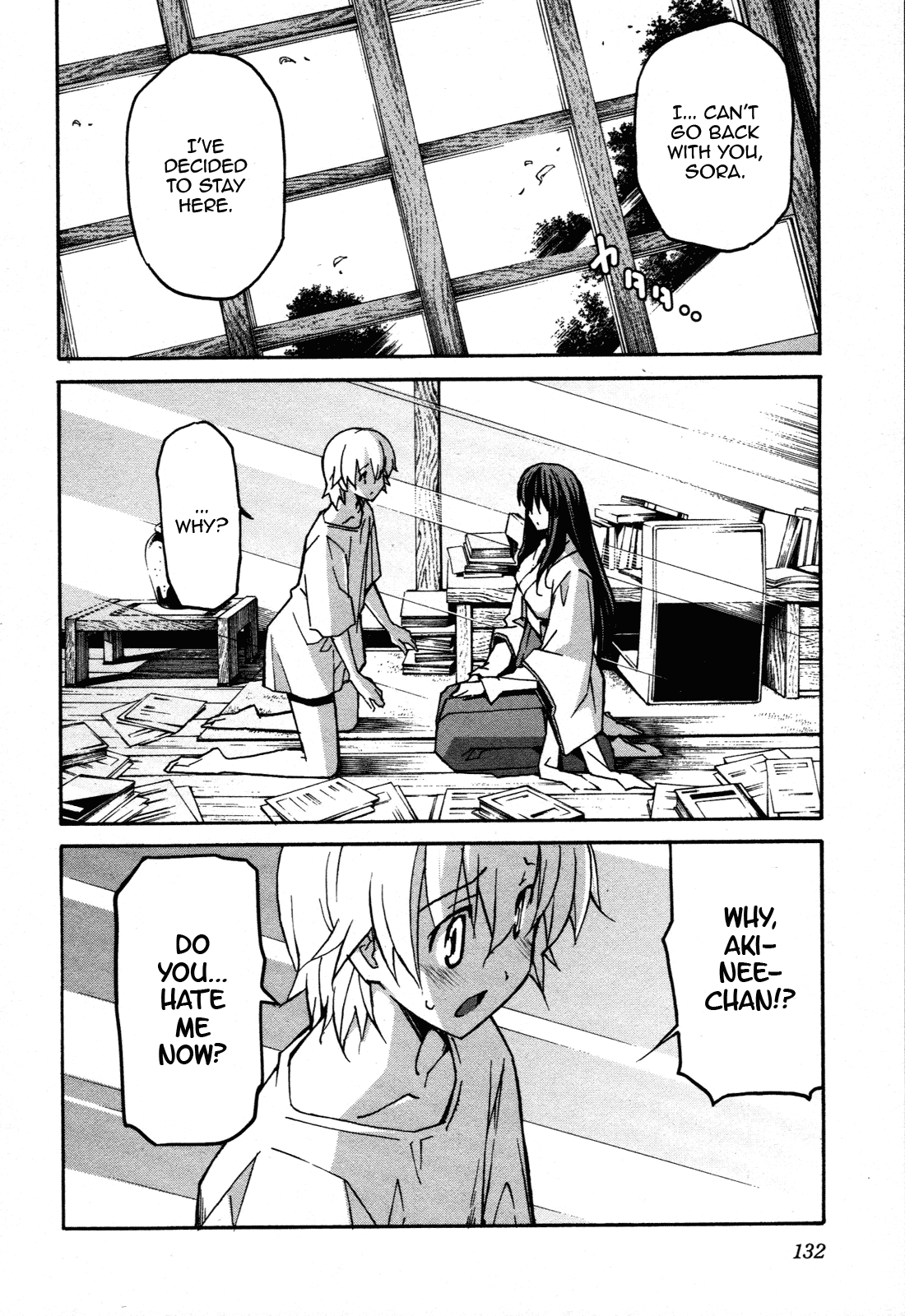 Aki Sora (Complete) Chapter 3 - page 341