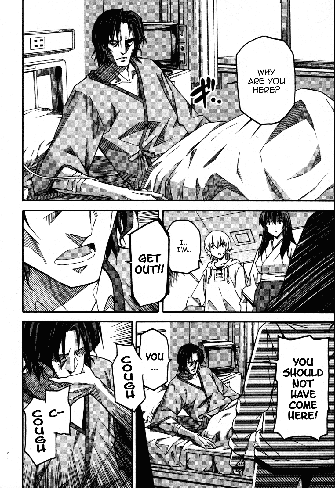 Aki Sora (Complete) Chapter 3 - page 347