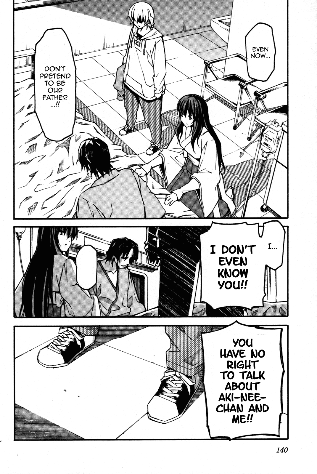 Aki Sora (Complete) Chapter 3 - page 349