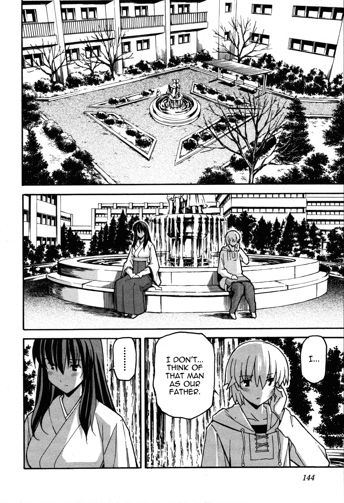 Aki Sora (Complete) Chapter 3 - page 353