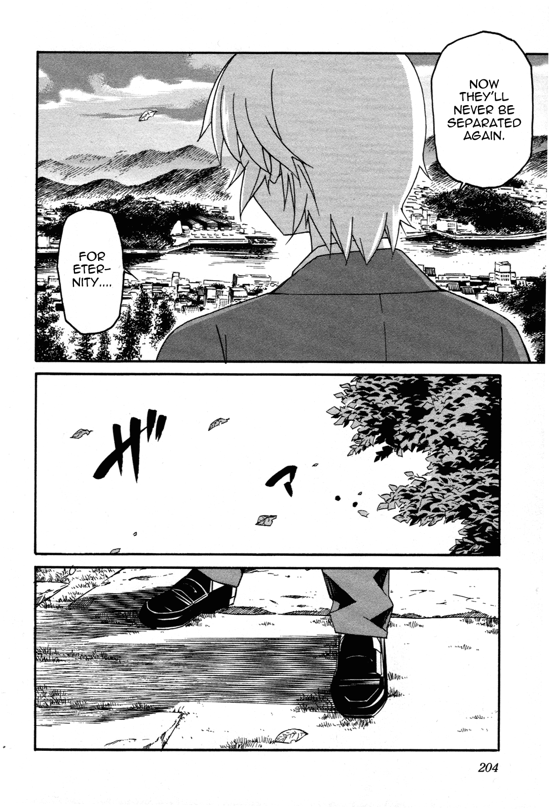 Aki Sora (Complete) Chapter 3 - page 407