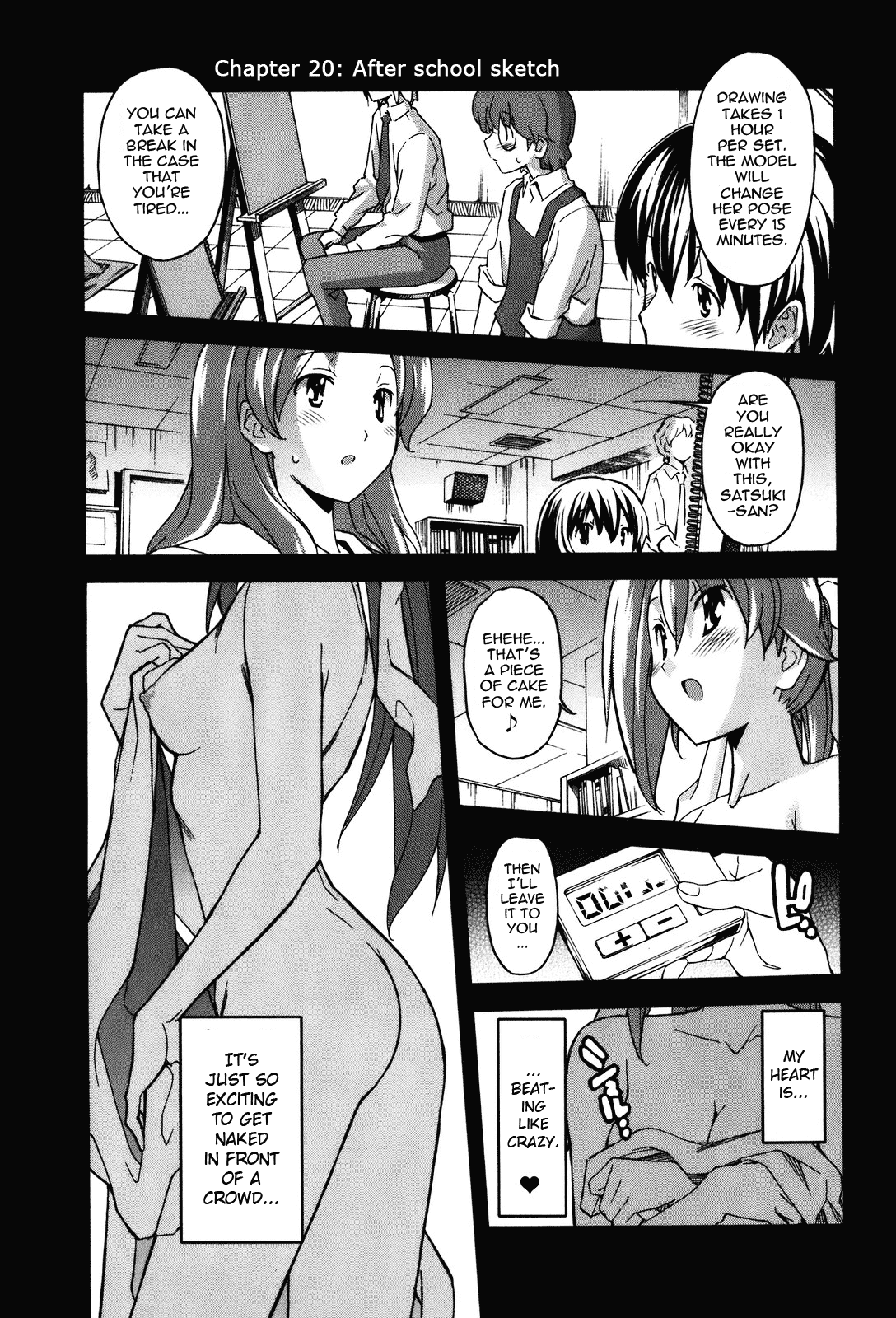 Aki Sora (Complete) Chapter 3 - page 11