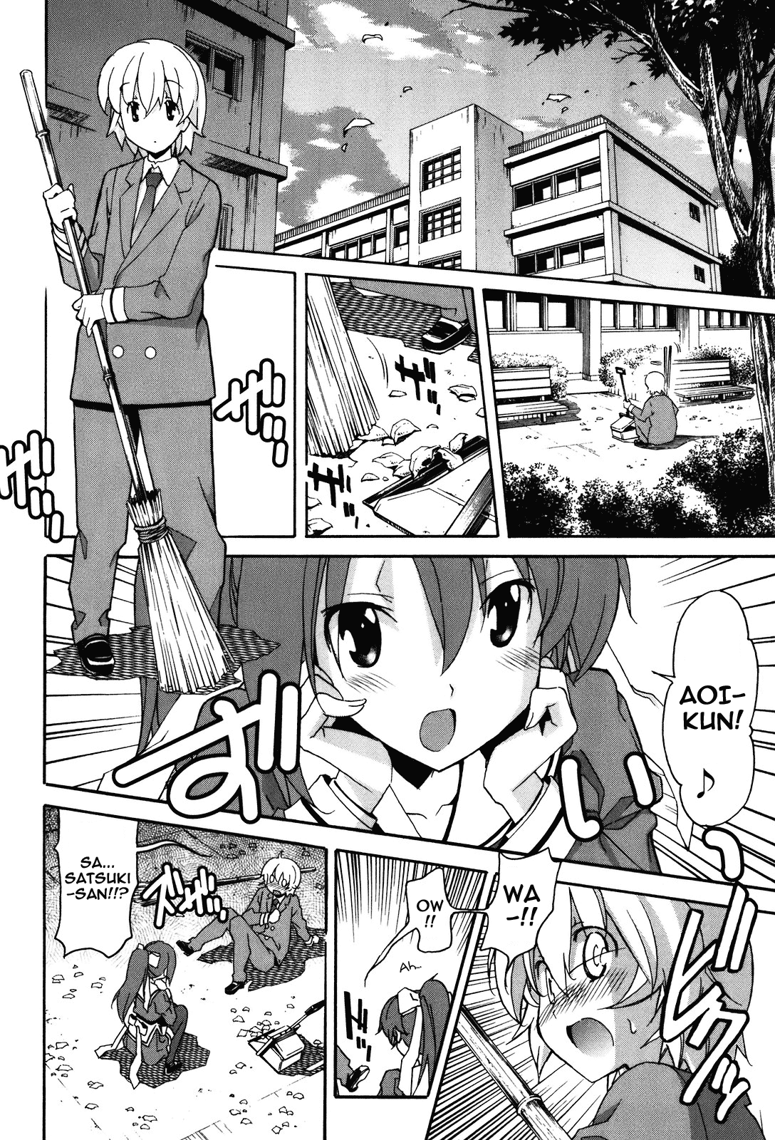 Aki Sora (Complete) Chapter 3 - page 13