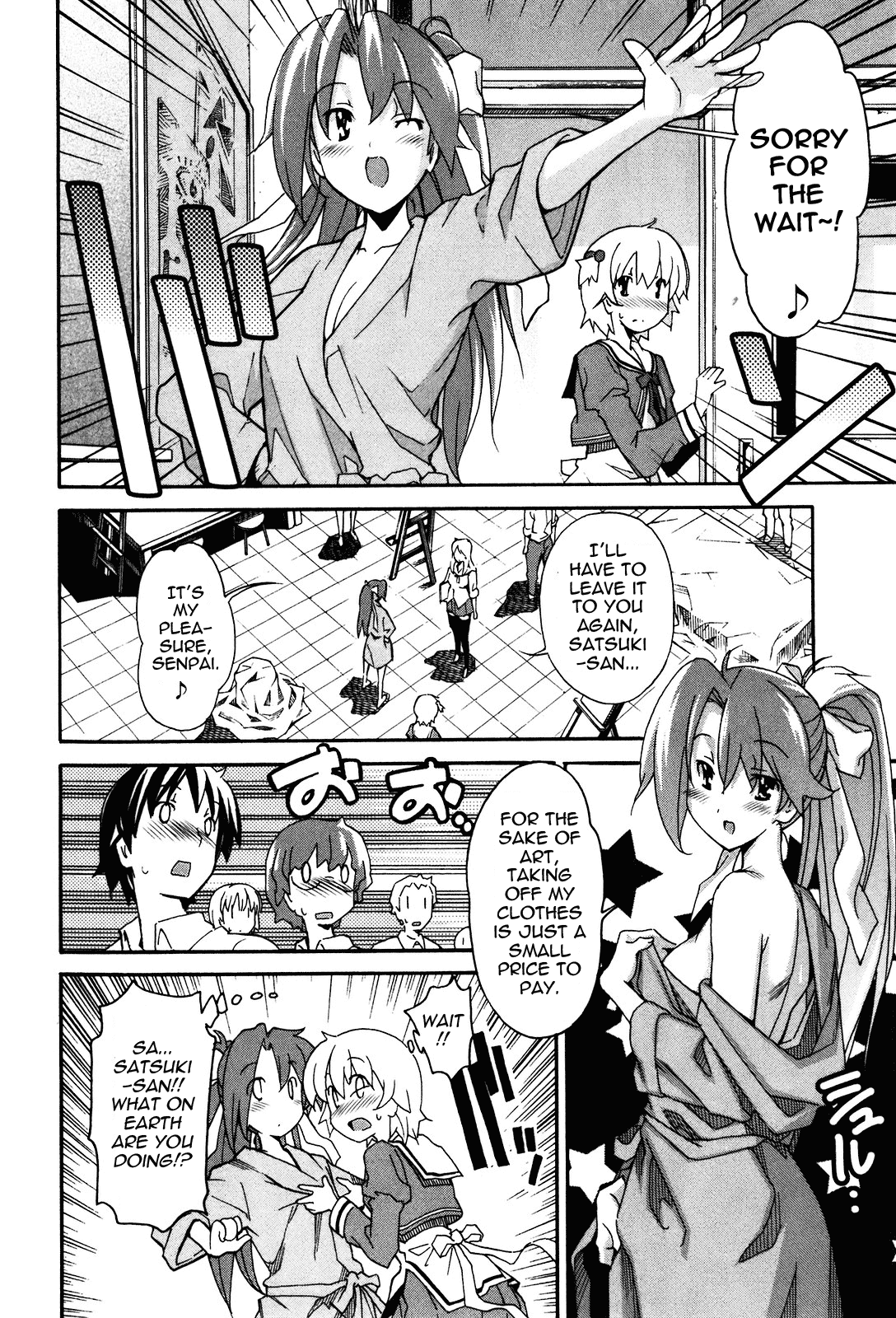 Aki Sora (Complete) Chapter 3 - page 17