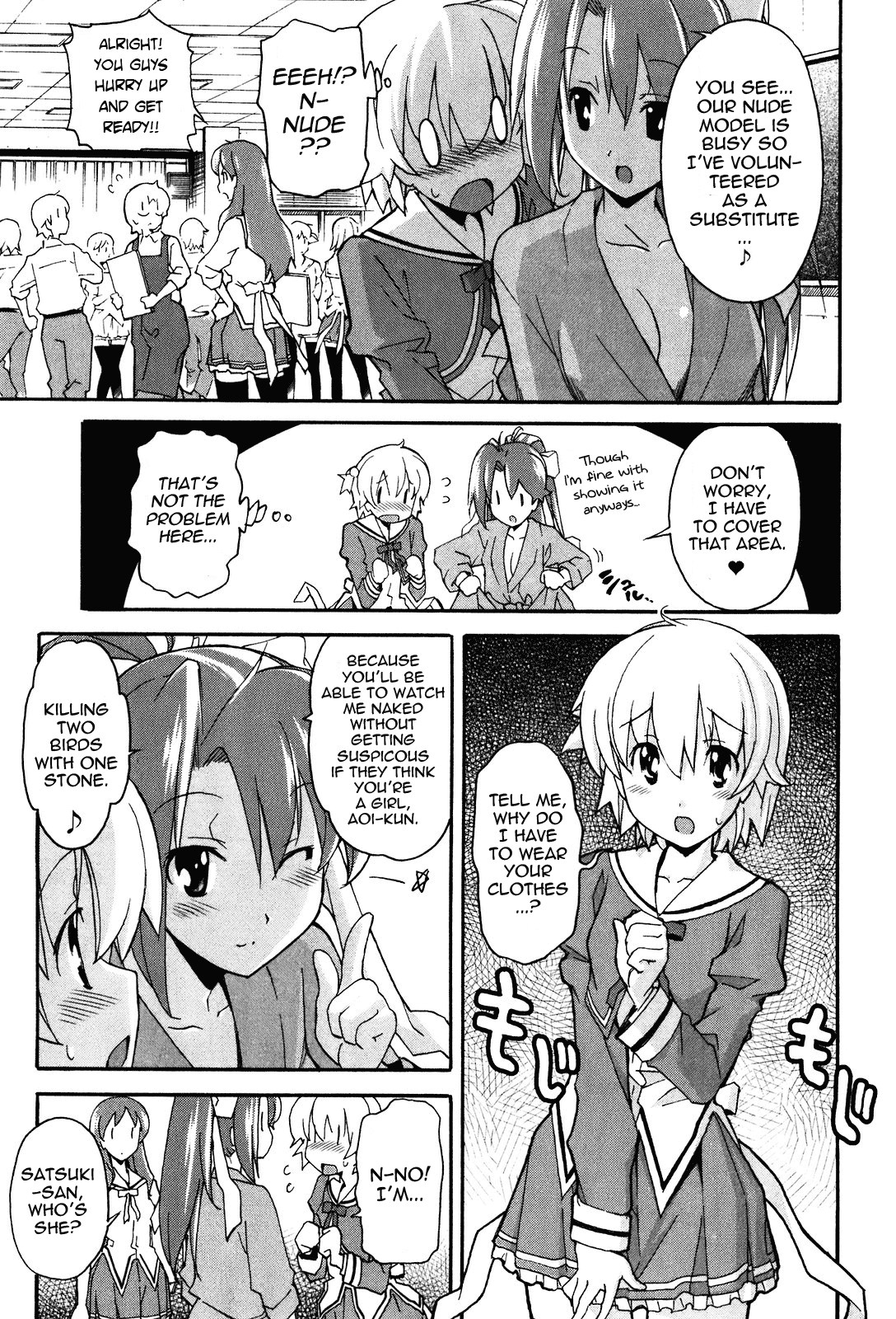 Aki Sora (Complete) Chapter 3 - page 18