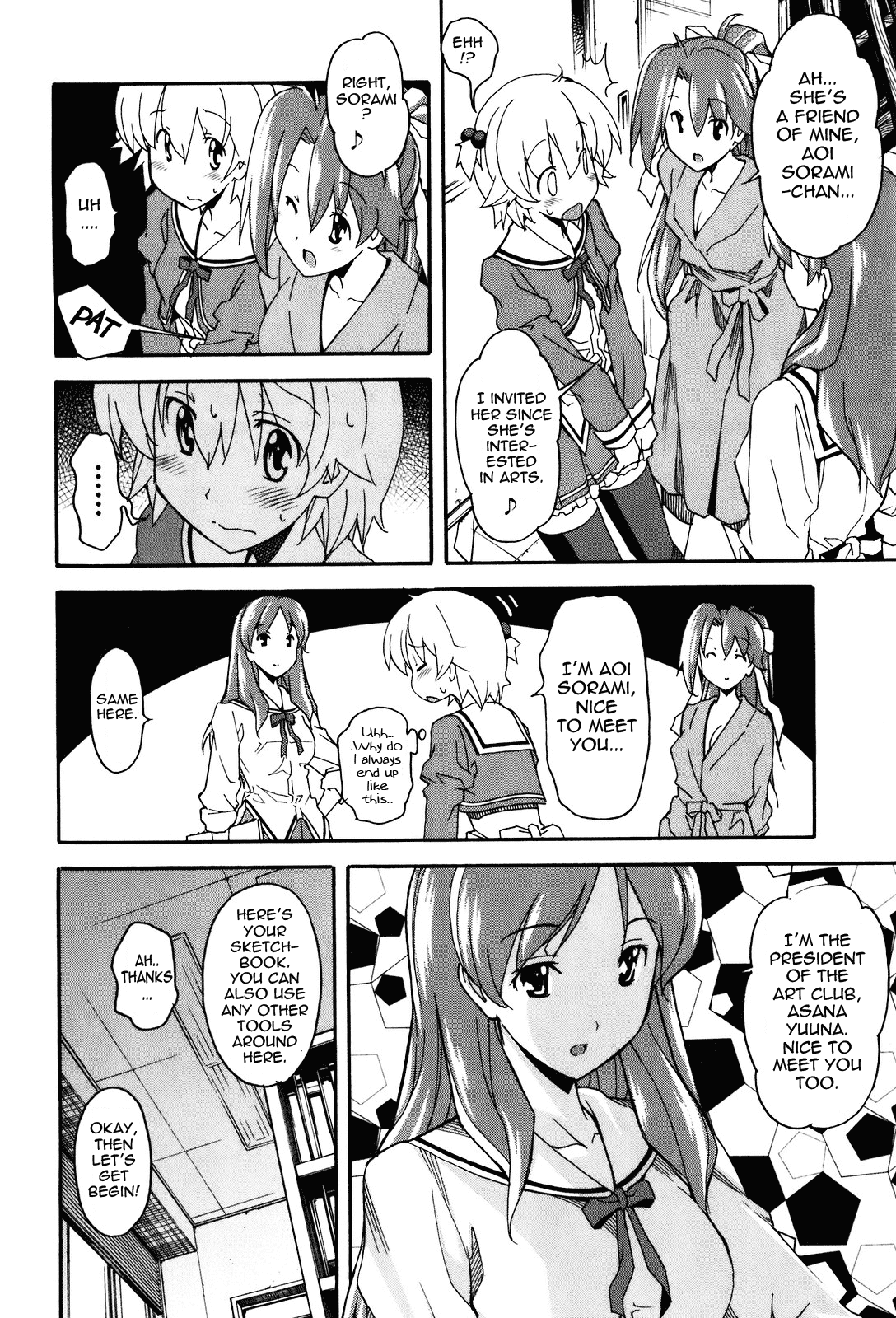 Aki Sora (Complete) Chapter 3 - page 19