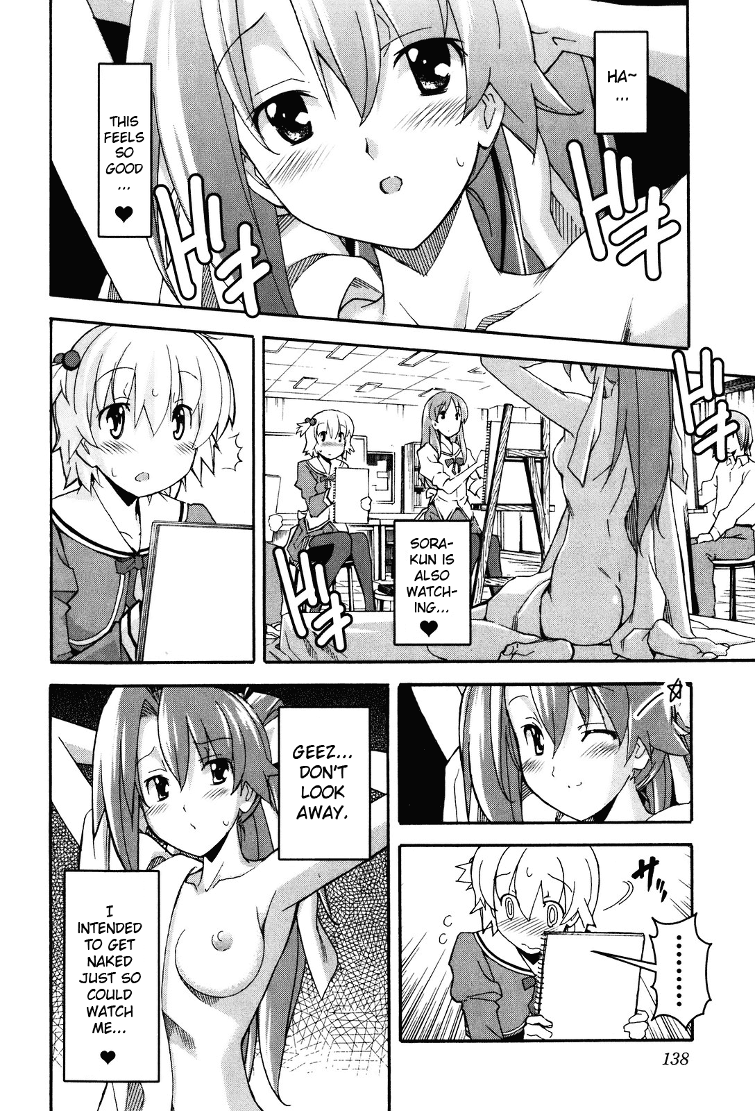 Aki Sora (Complete) Chapter 3 - page 21