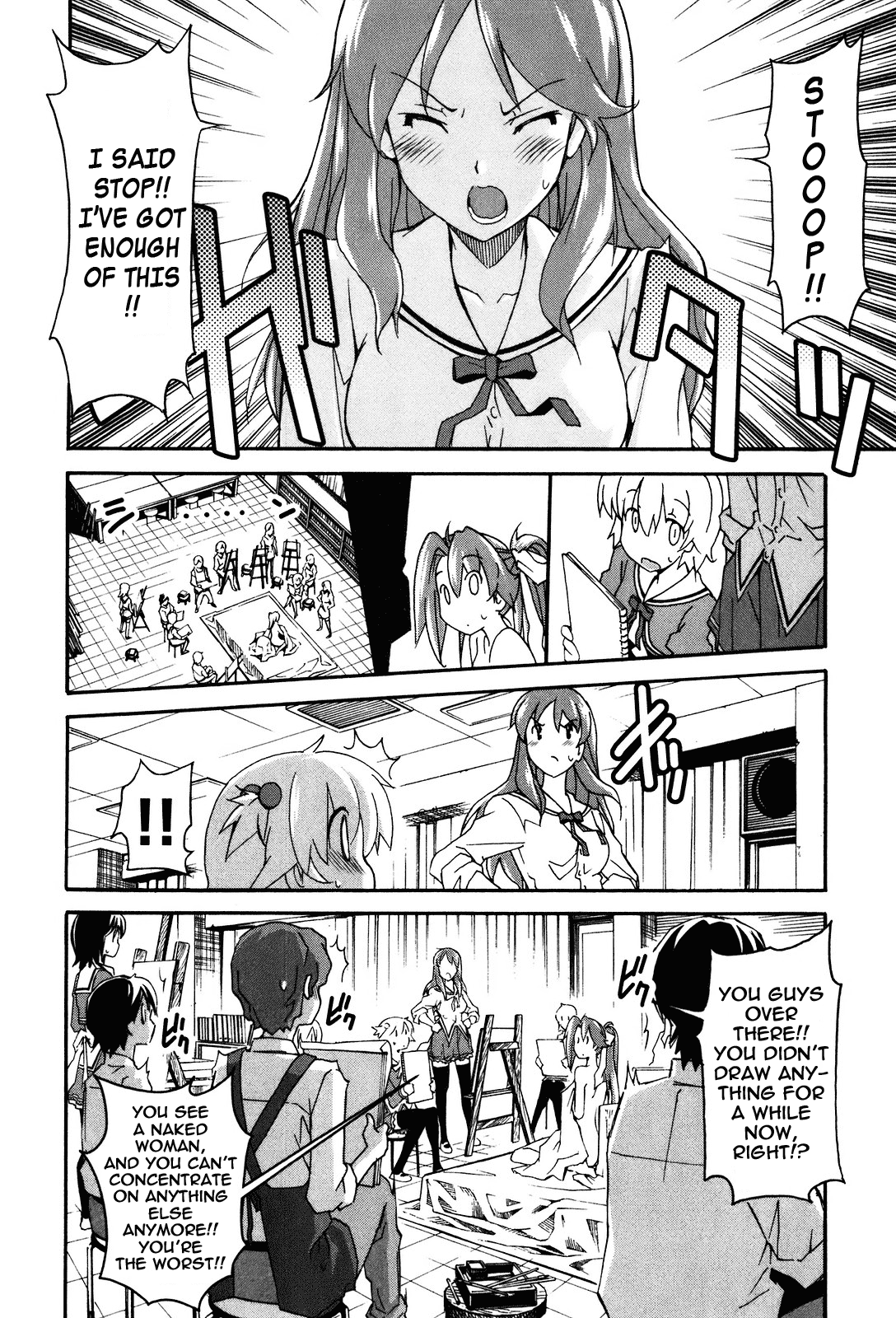 Aki Sora (Complete) Chapter 3 - page 25