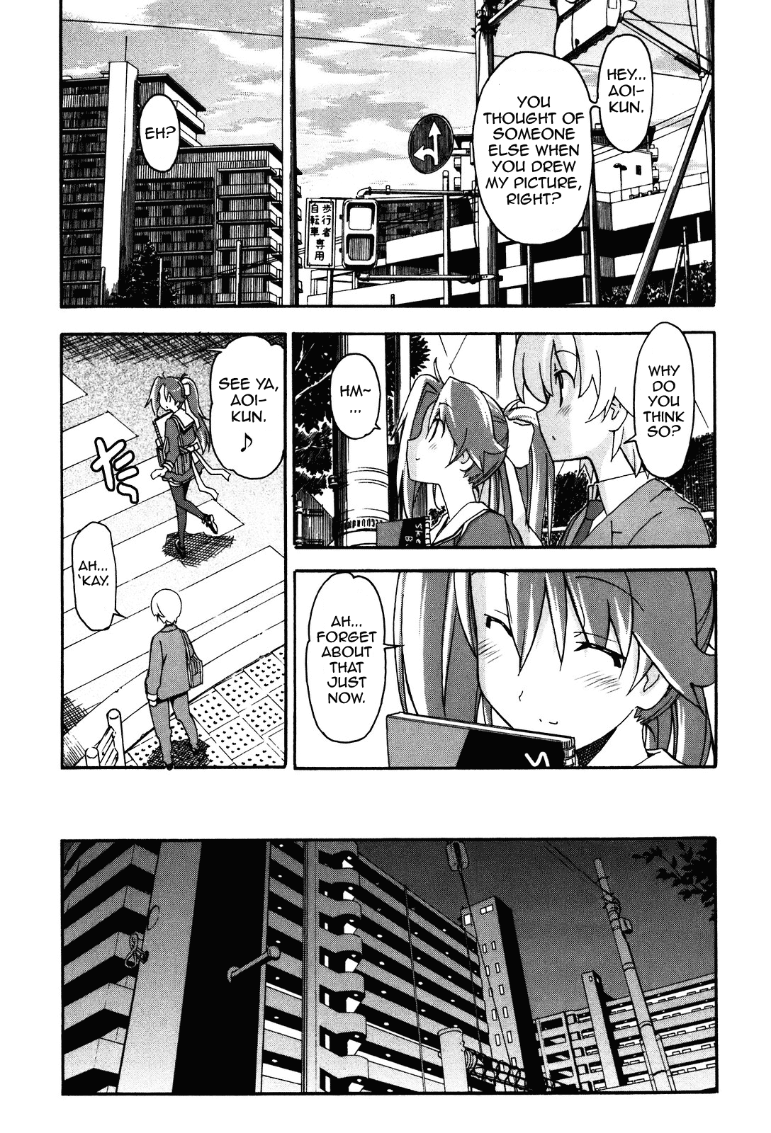 Aki Sora (Complete) Chapter 3 - page 39