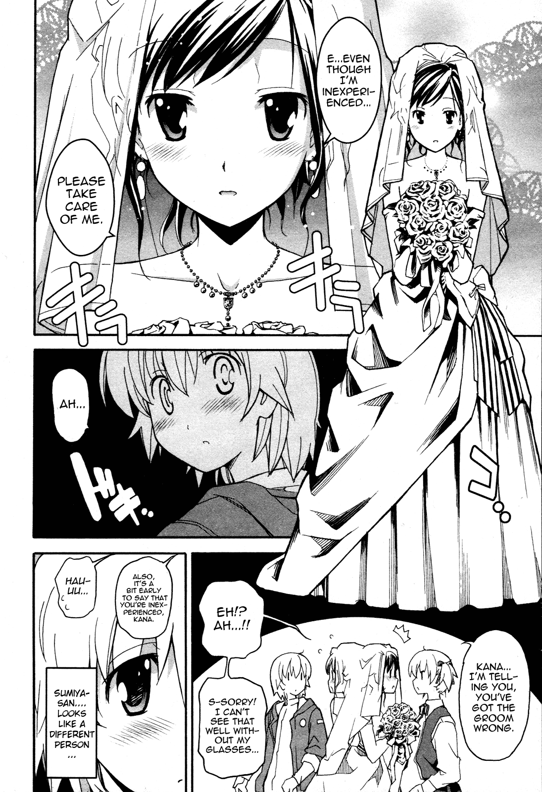 Aki Sora (Complete) Chapter 3 - page 52