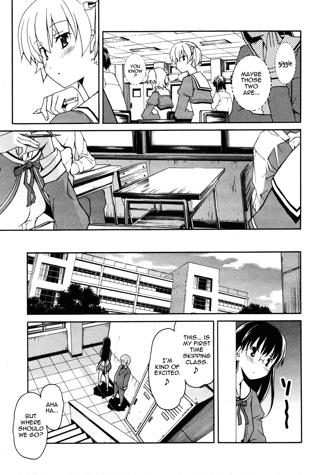 Aki Sora (Complete) Chapter 3 - page 89